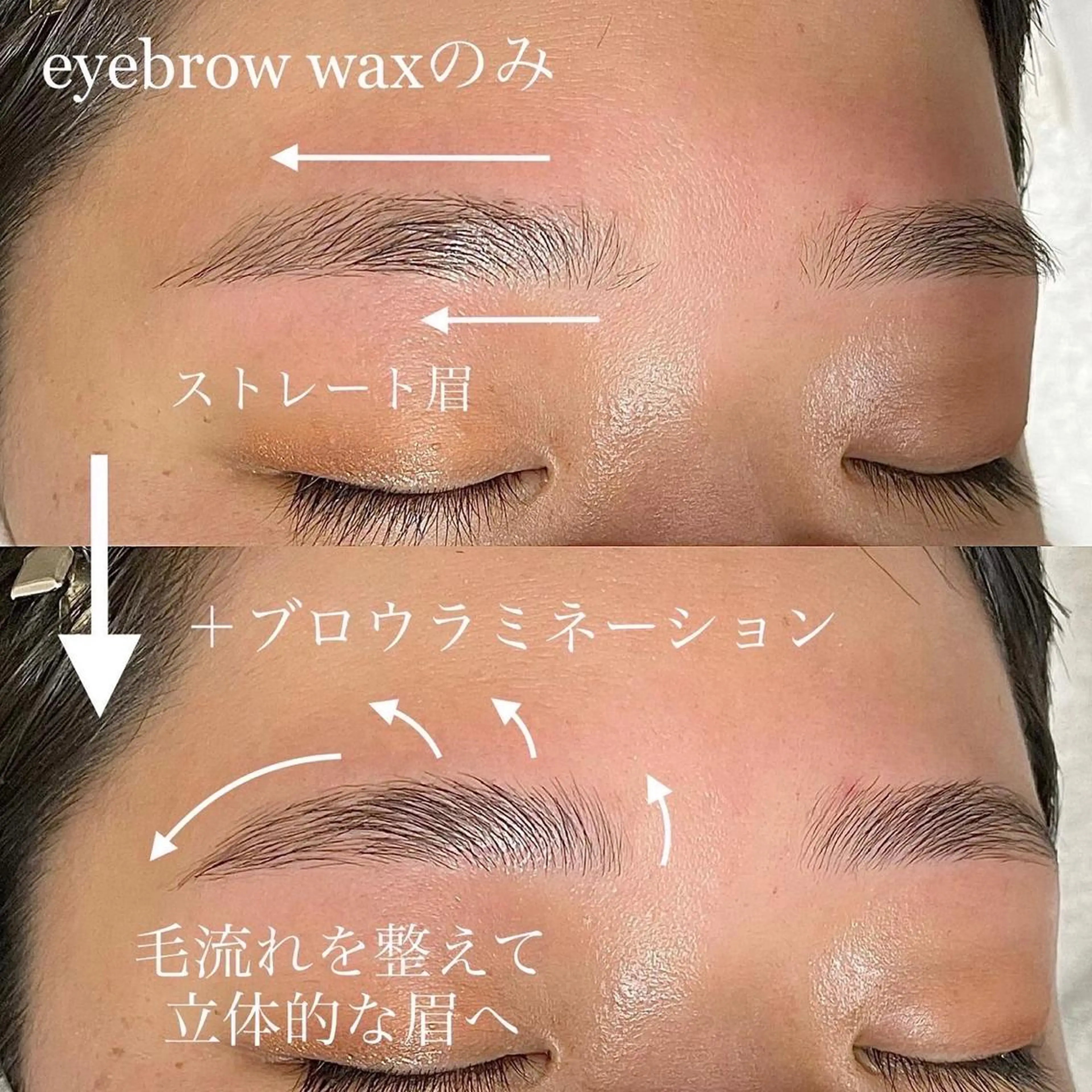アイブロウ かまた はなかのマツエク・マツパデザイン
