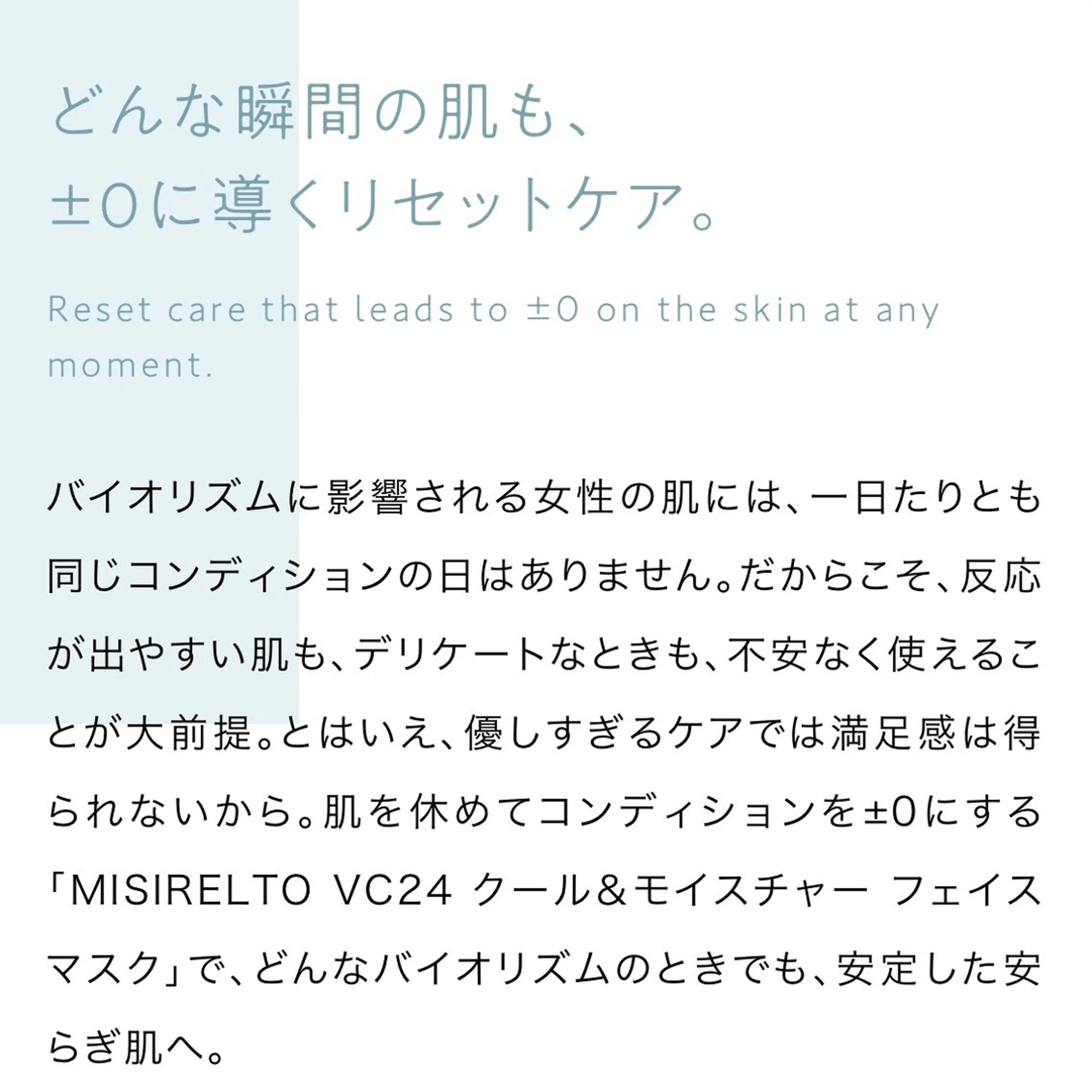 フェイシャルエステ Utaiのエステ・リラクイメージ