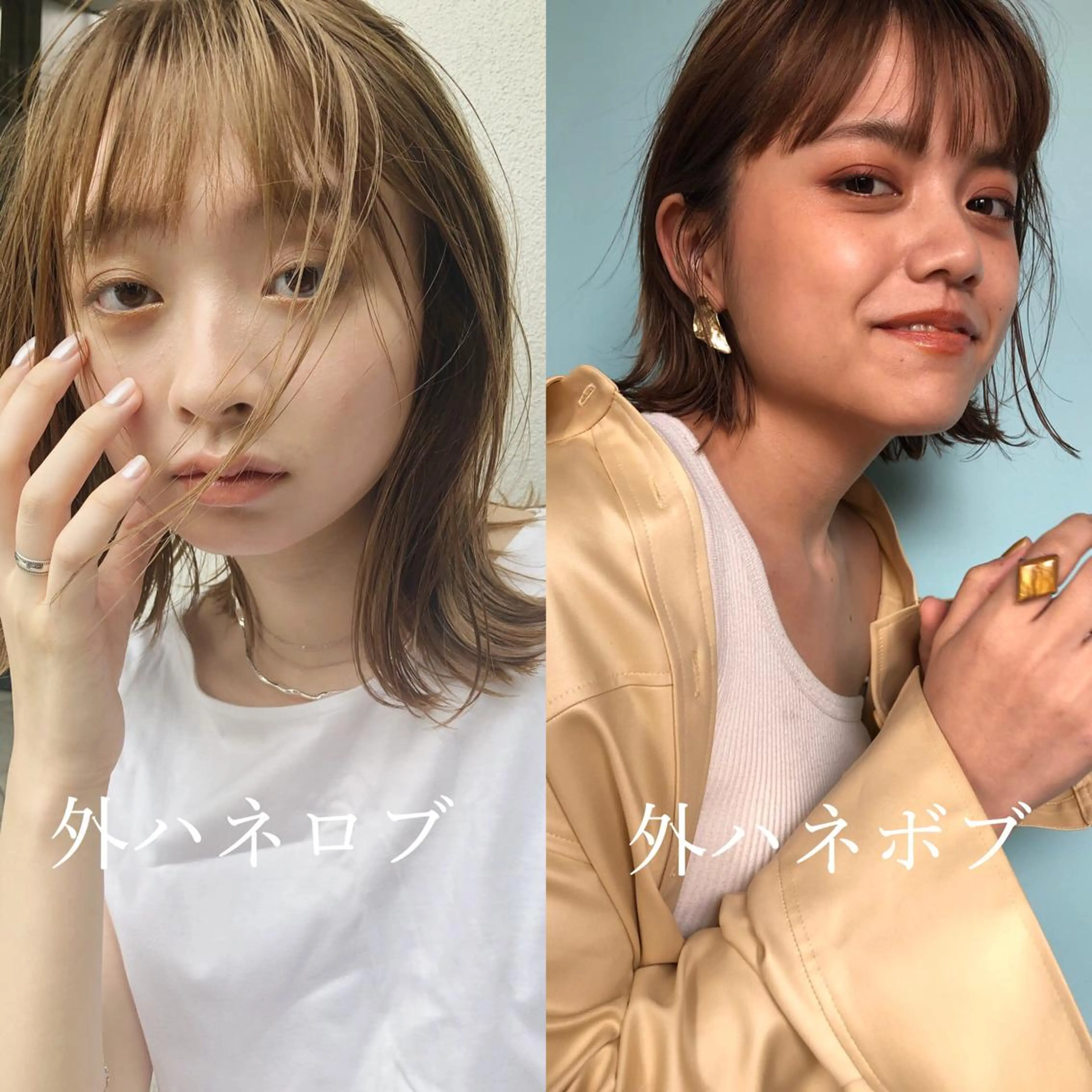 ミディアム カラー ボブ 外ハネヘア “ミニモ最高評価獲得 “代表"Kohei"のヘアスタイル