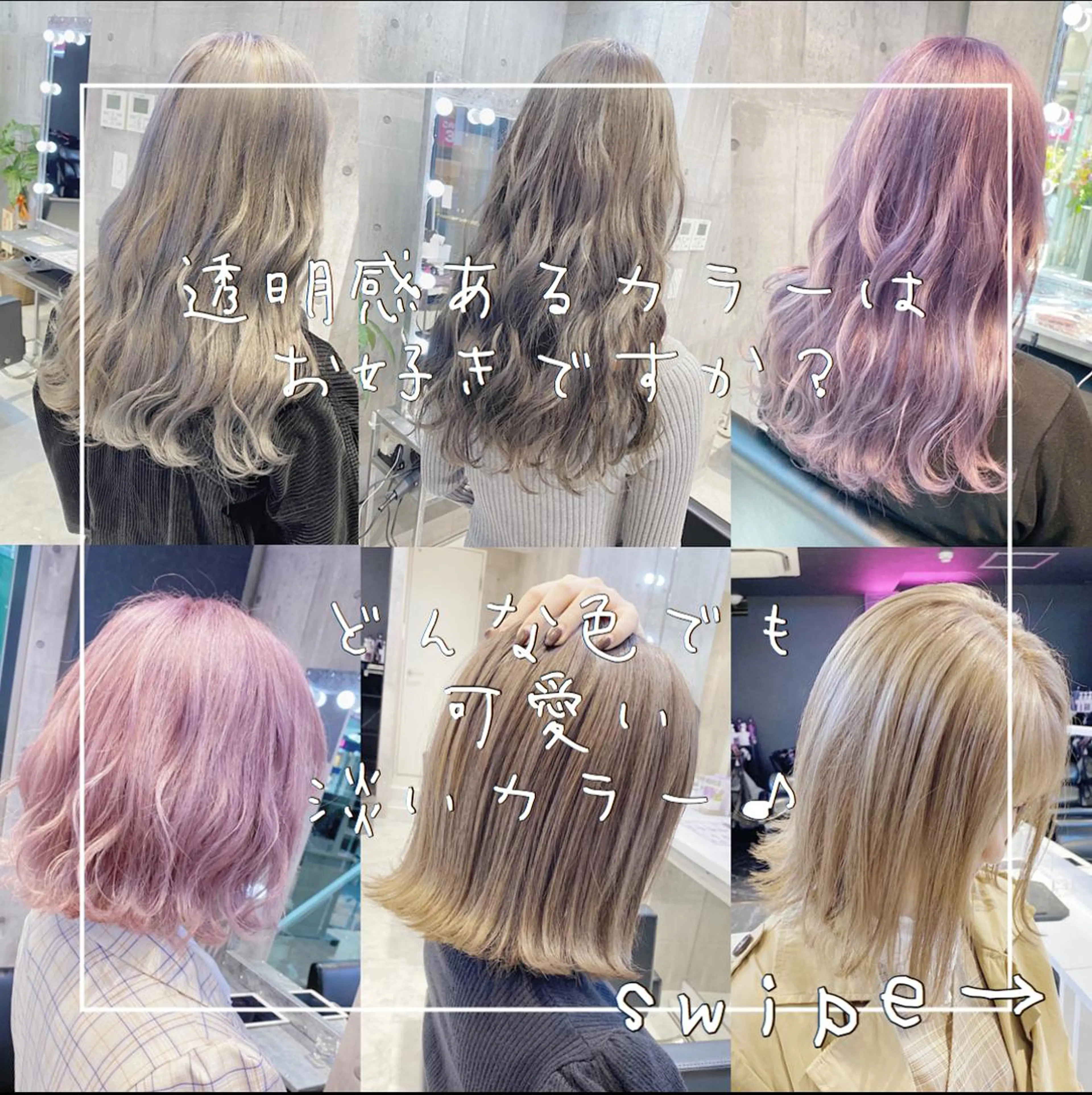 ミディアム アッシュ アッシュグレー ピンクブラウン 外国人風カラー ハイライト 💖ムラ修正ブリーチ 💖【YUU】のヘアスタイル