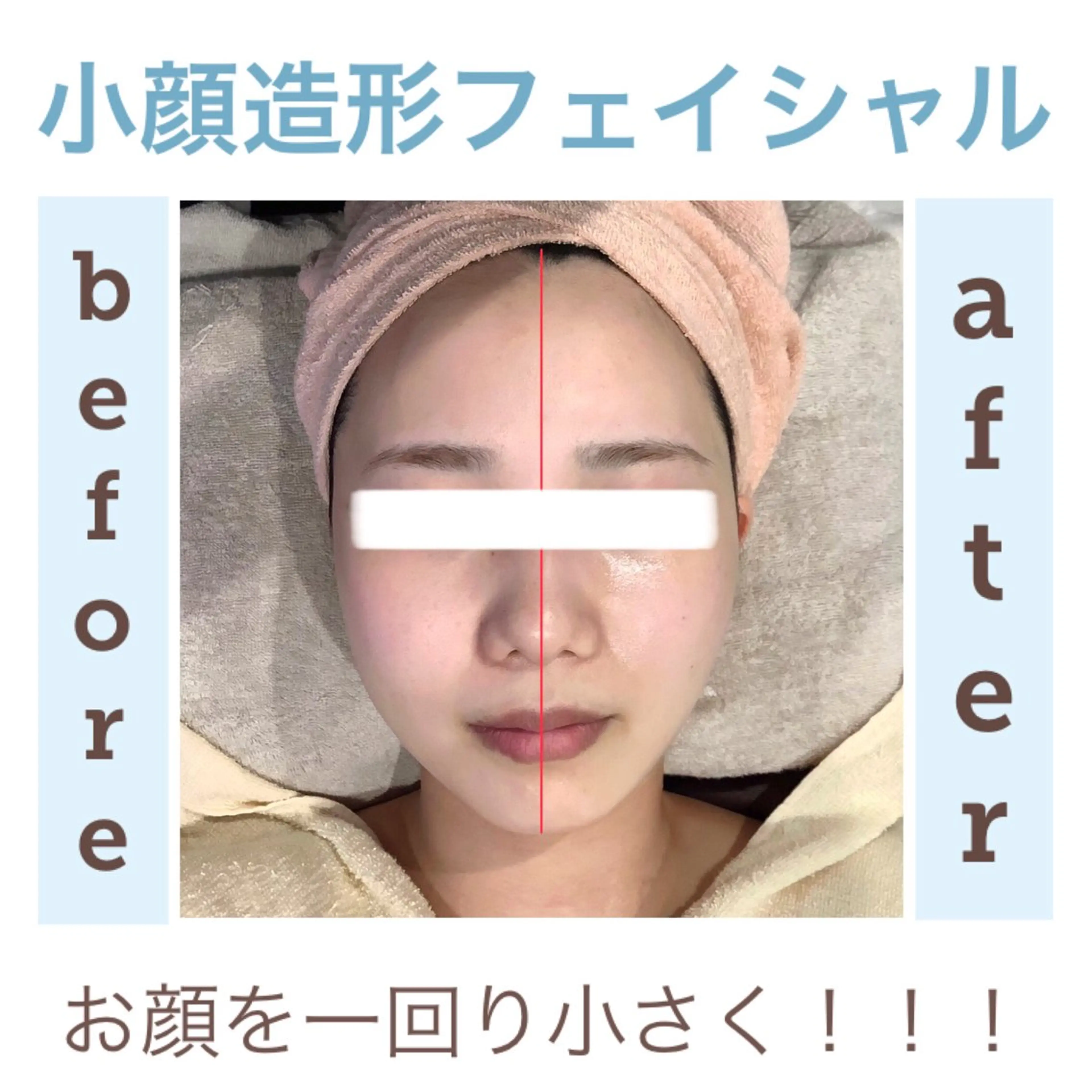 エステサロン JURISのエステ・リラクイメージ