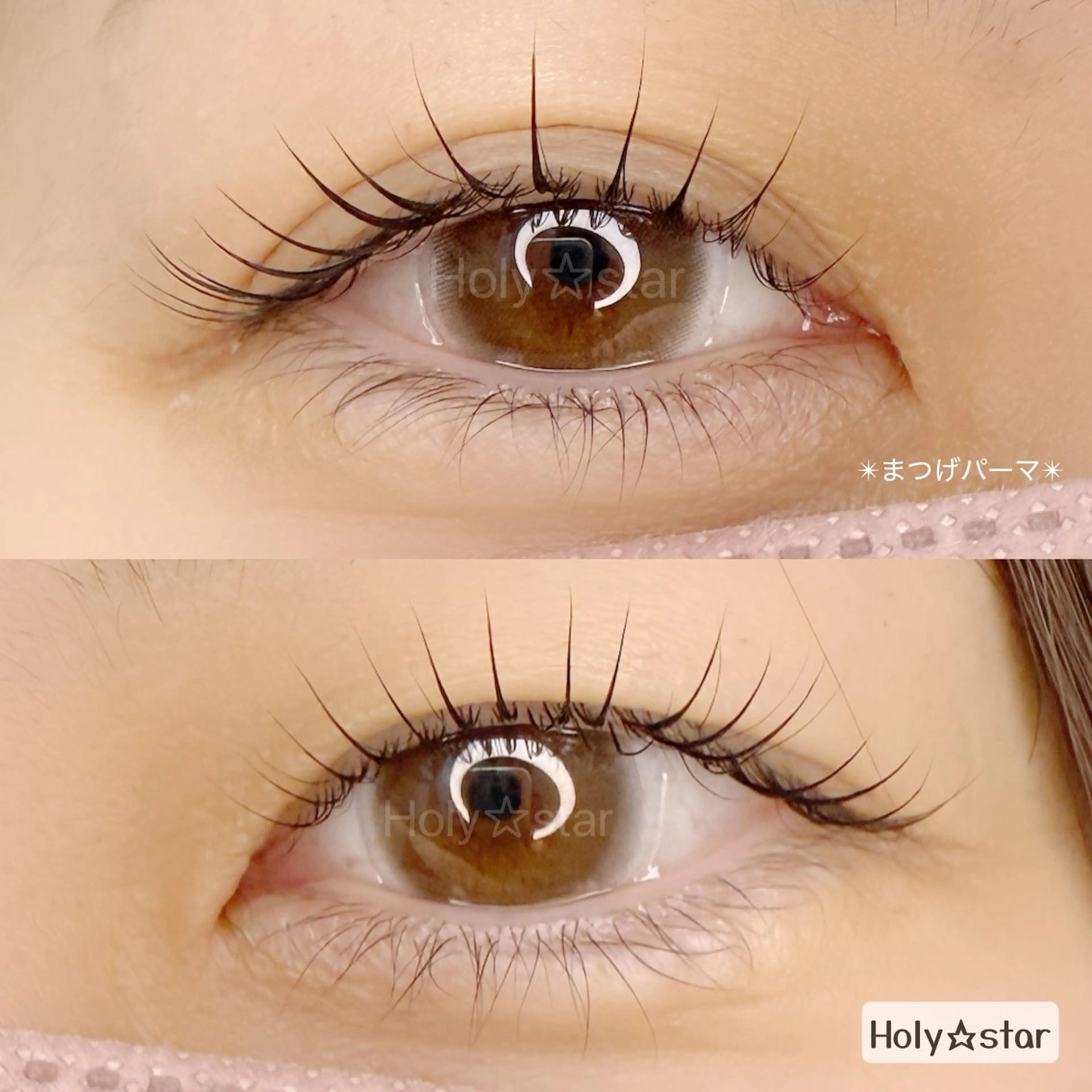 マツエク・マツパ まつげパーマ Holy☆star 【ホーリースター】のマツエク・マツパデザイン