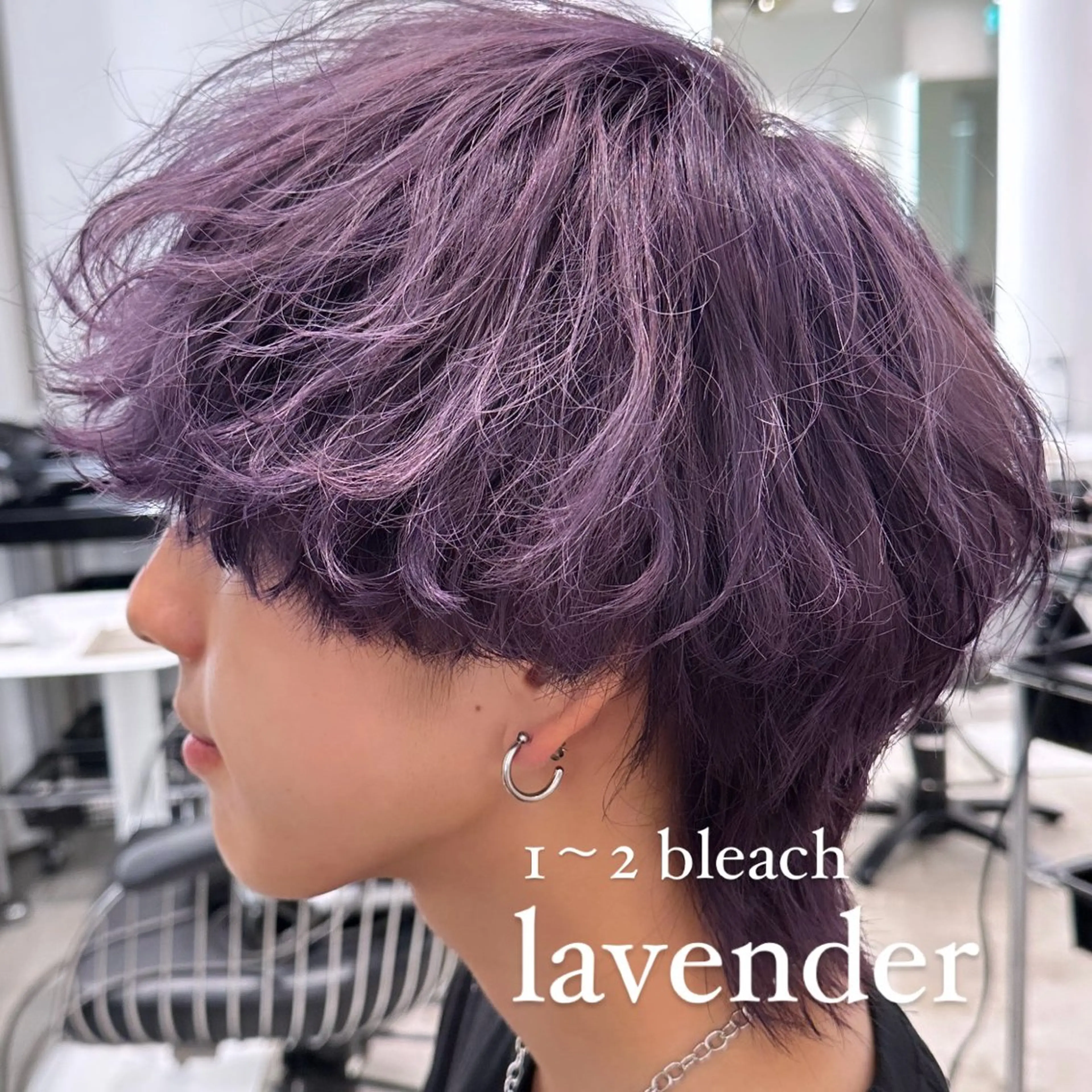 カラー メンズ ⚡️庭野 涼雅⚡️のヘアスタイル