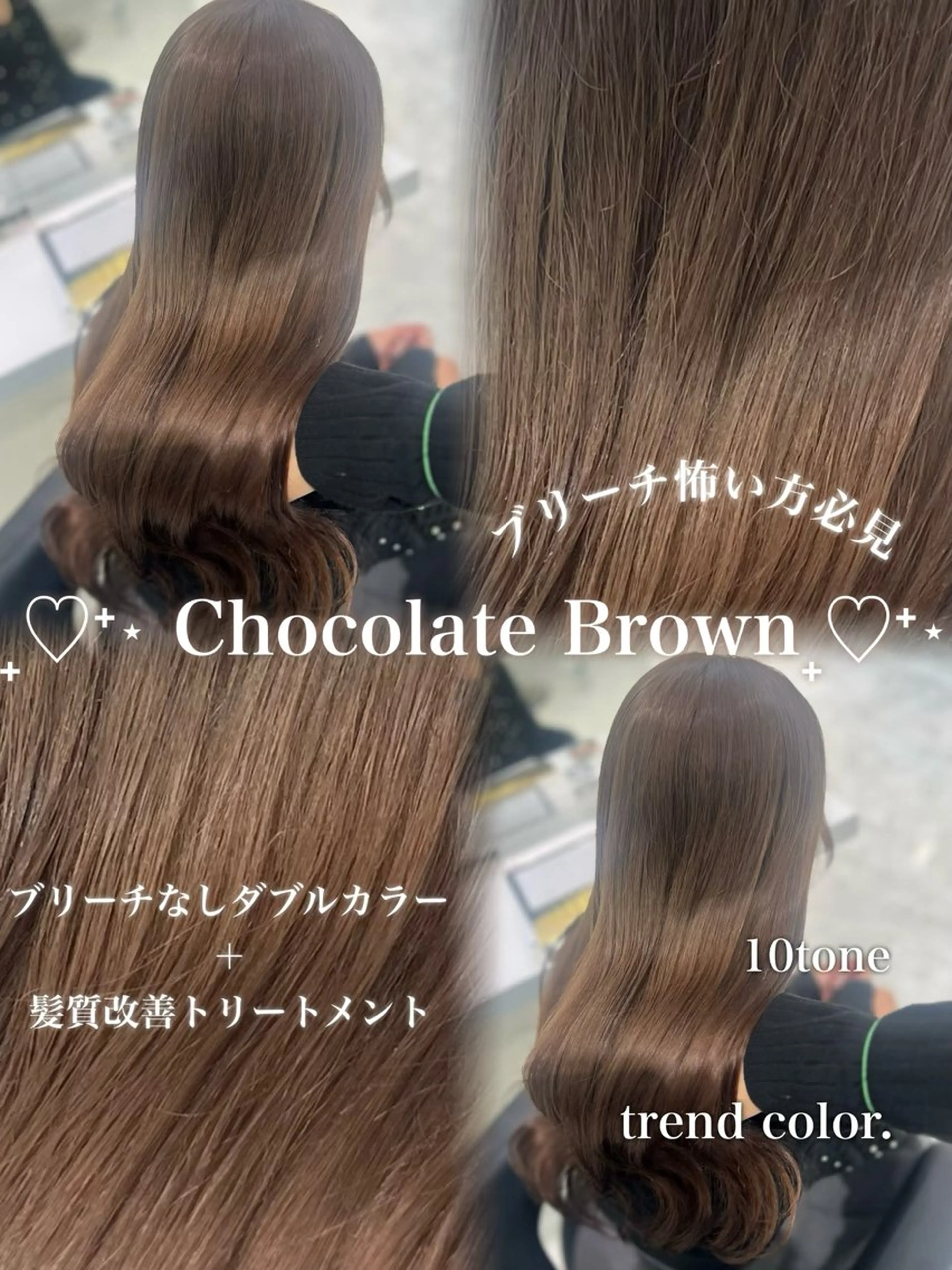 ロング カラー ダブルカラー トリートメント ヘアカラー トリートメント ブリーチなし特化 美容師💖SAE💖のヘアスタイル
