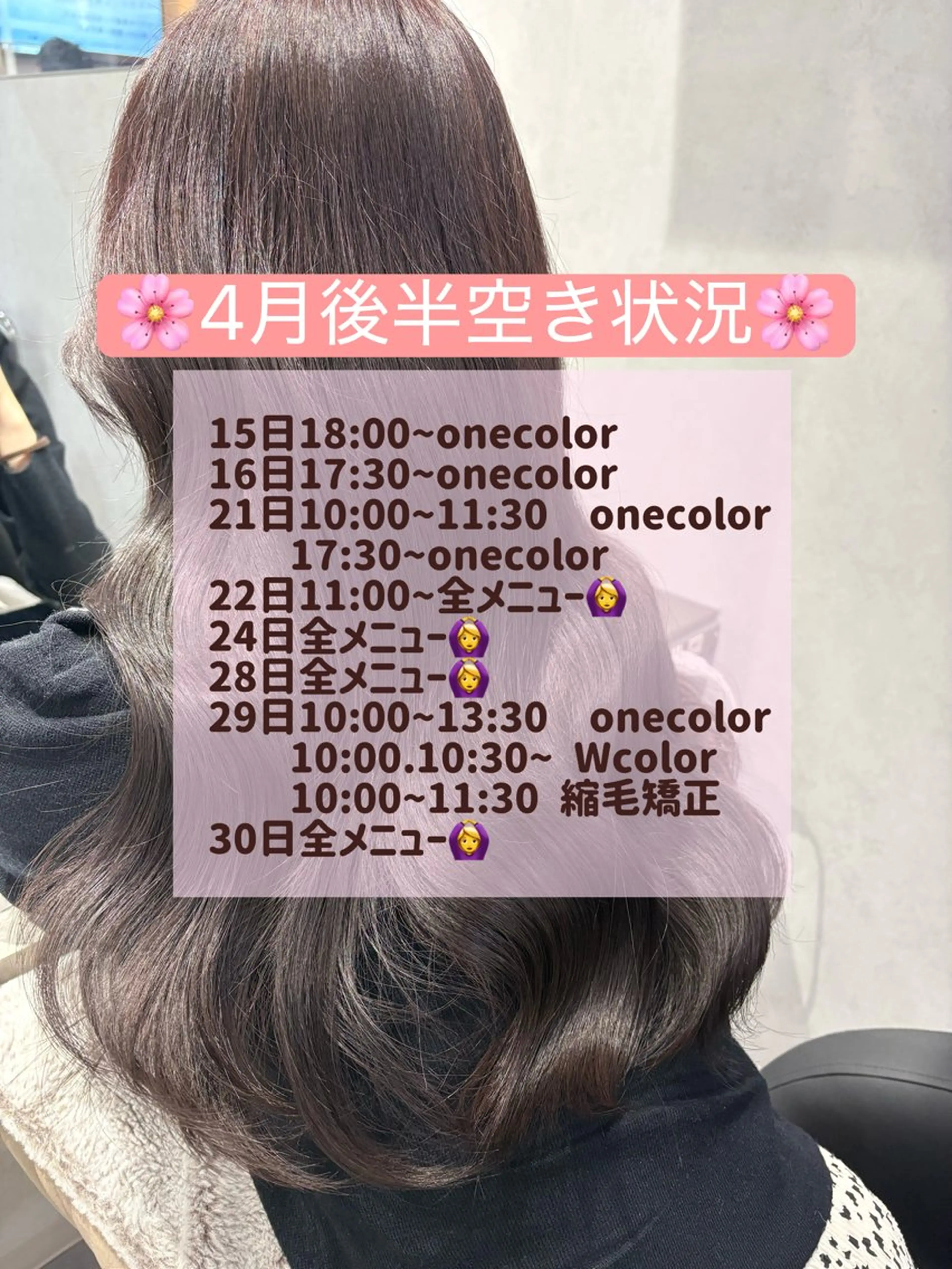 ロング カラー ヘアアレンジ ヘアカラー トリートメント 韓国透明感🇰🇷 SAKURAのヘアスタイル