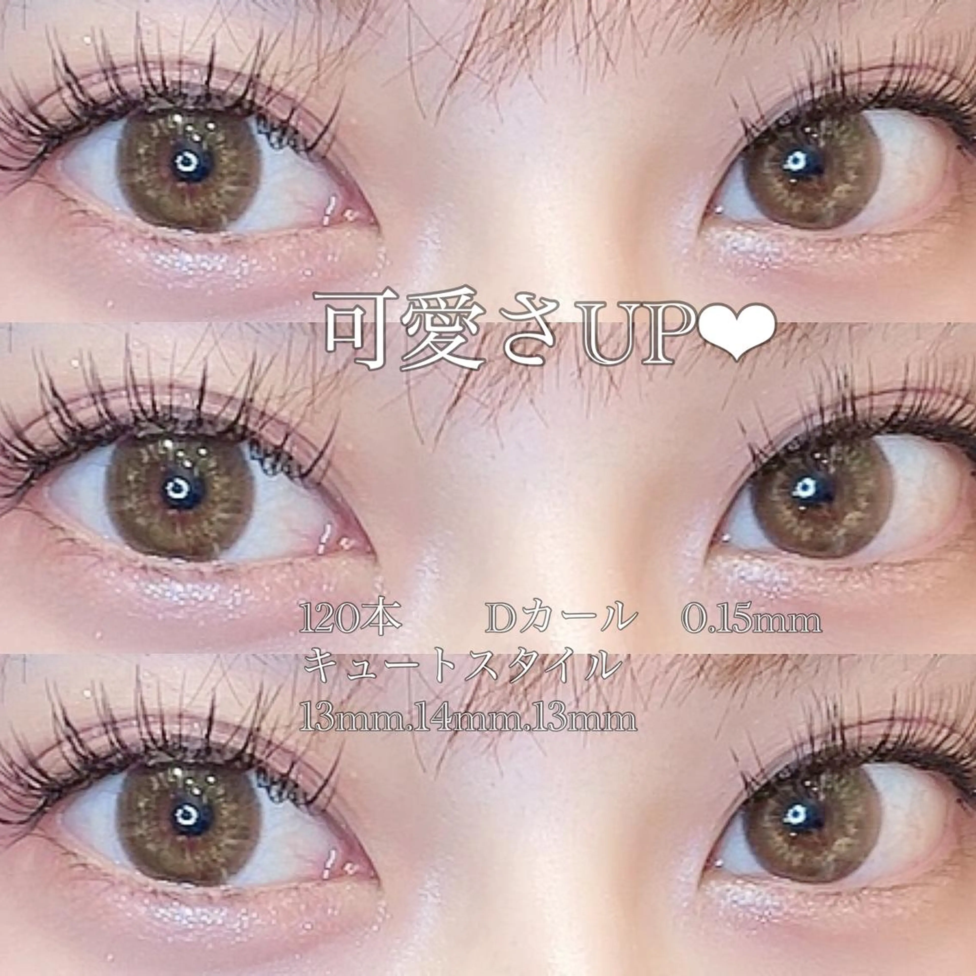 マツエク・マツパ 🖤束感まつ毛 Rina🖤のマツエク・マツパデザイン