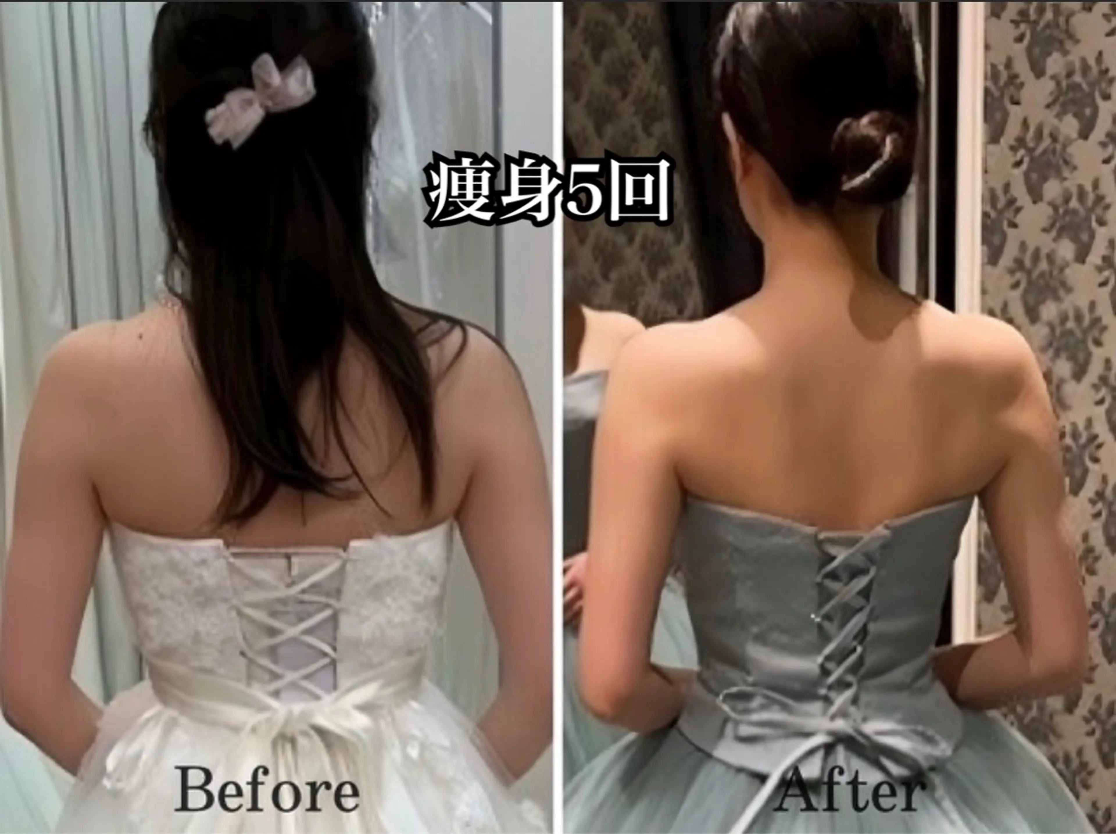 【背中美人に♪】マシン×ハンドでしっかり痩身80分の写真