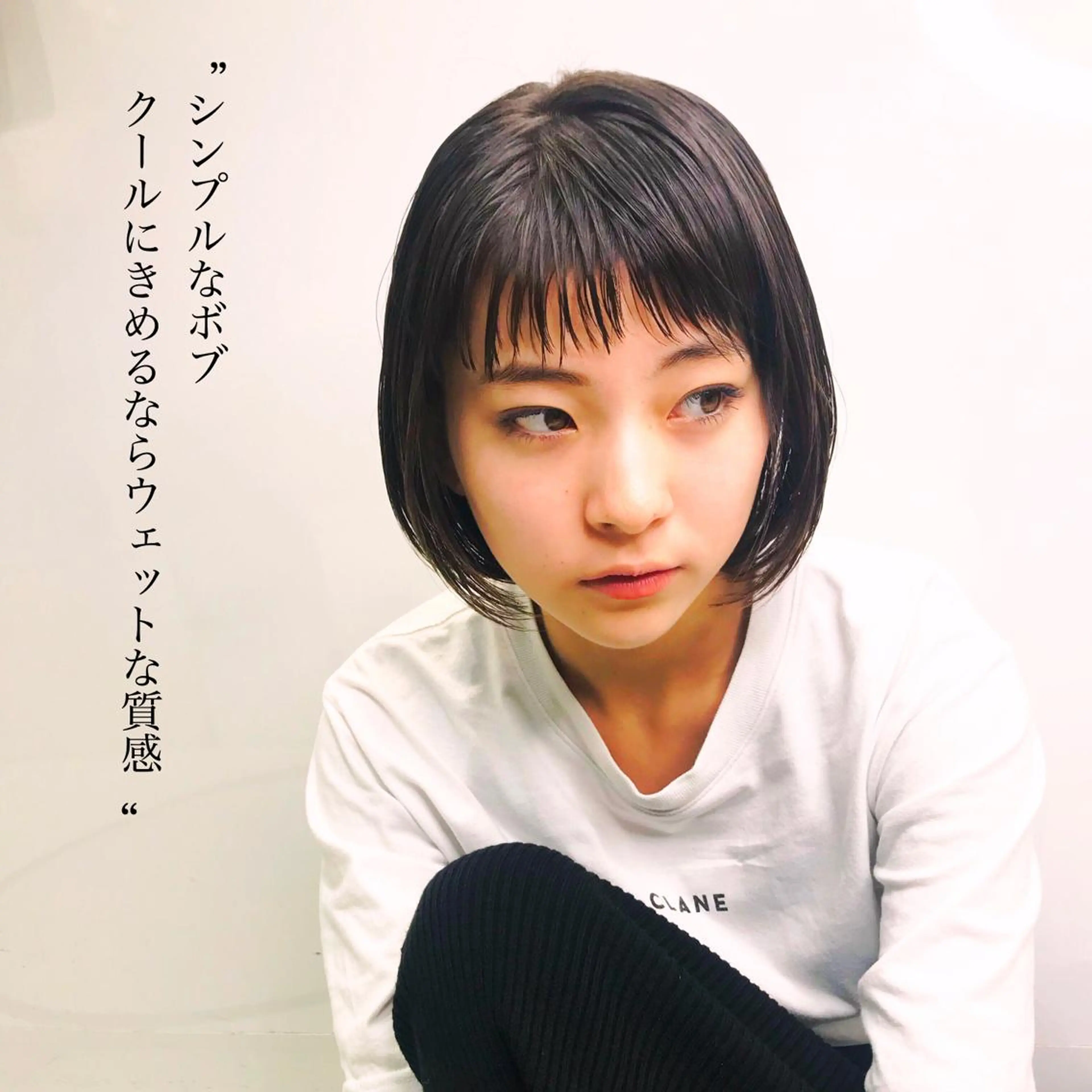 ミディアム ボブ 苅北 泰輔のヘアスタイル