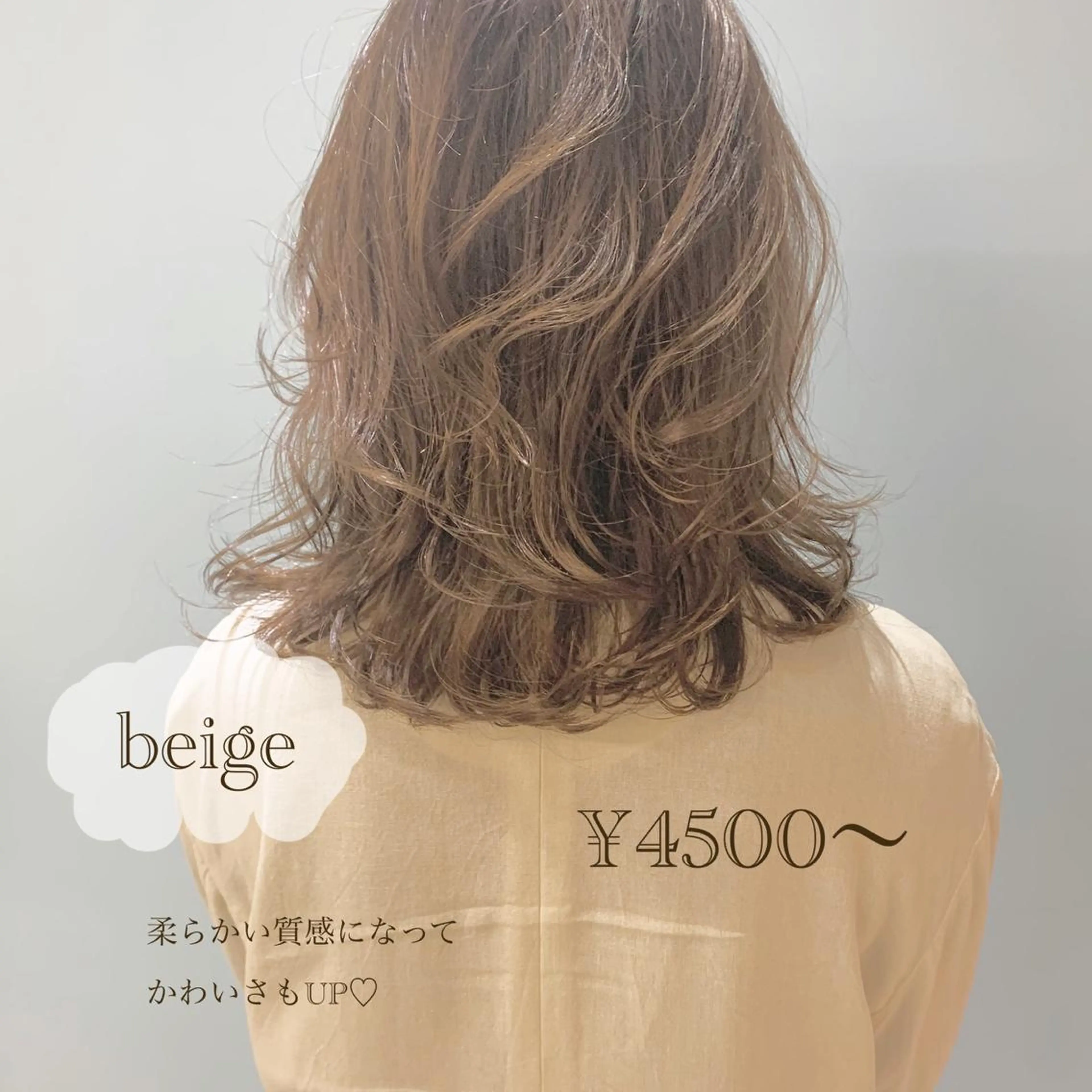 ミディアム カラー ヘアアレンジ カット ヘアカラー トリートメント Aloa透明感ヘア ♡kanami♡のヘアスタイル
