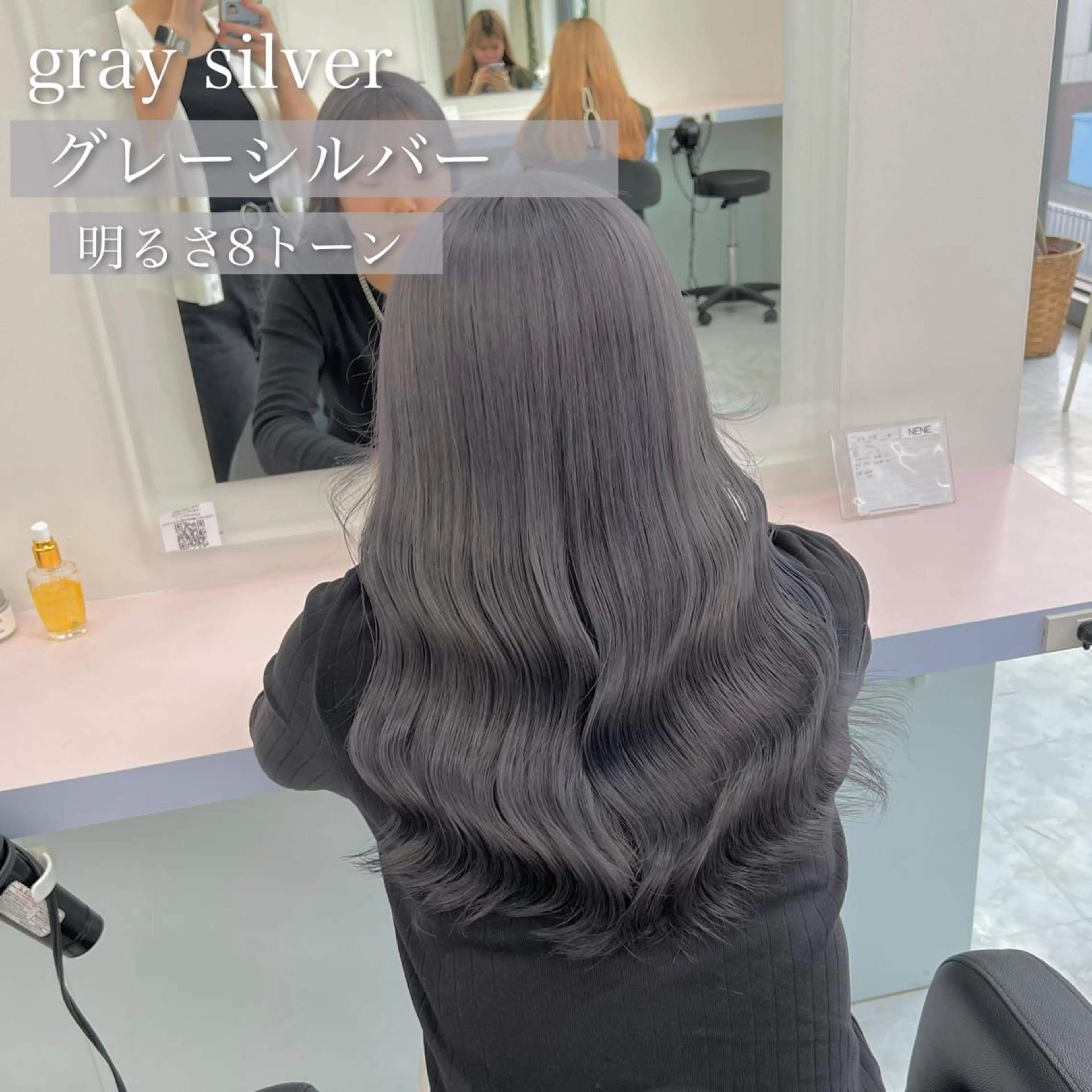 セミロング カラー ヘアカラー トリートメント ヘッドスパ ヘアセット カラー指名NO.1 🌈Neneのヘアスタイル