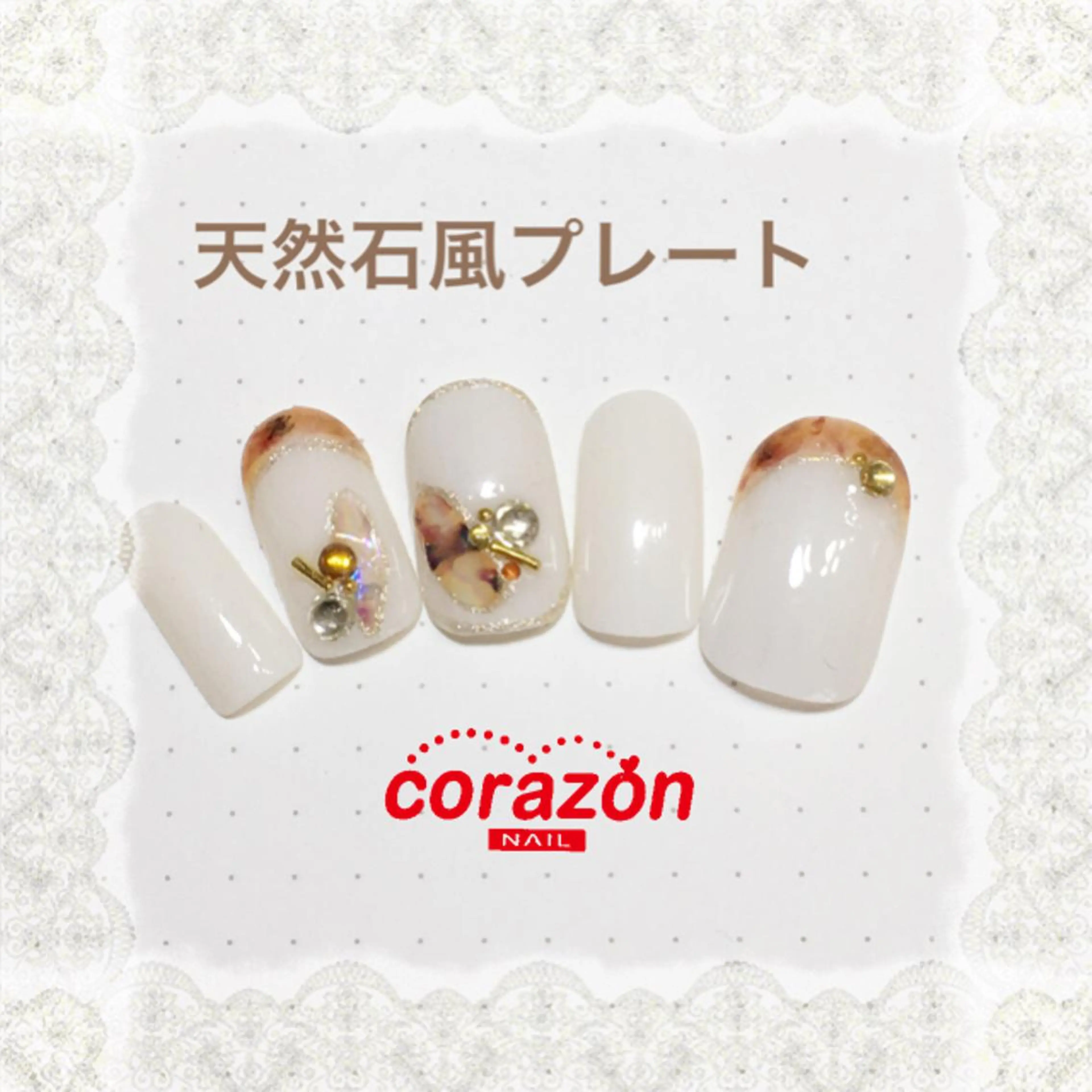 ネイル アートネイル べっ甲ネイル corazon所属・ネイリスト aicoのネイルデザイン