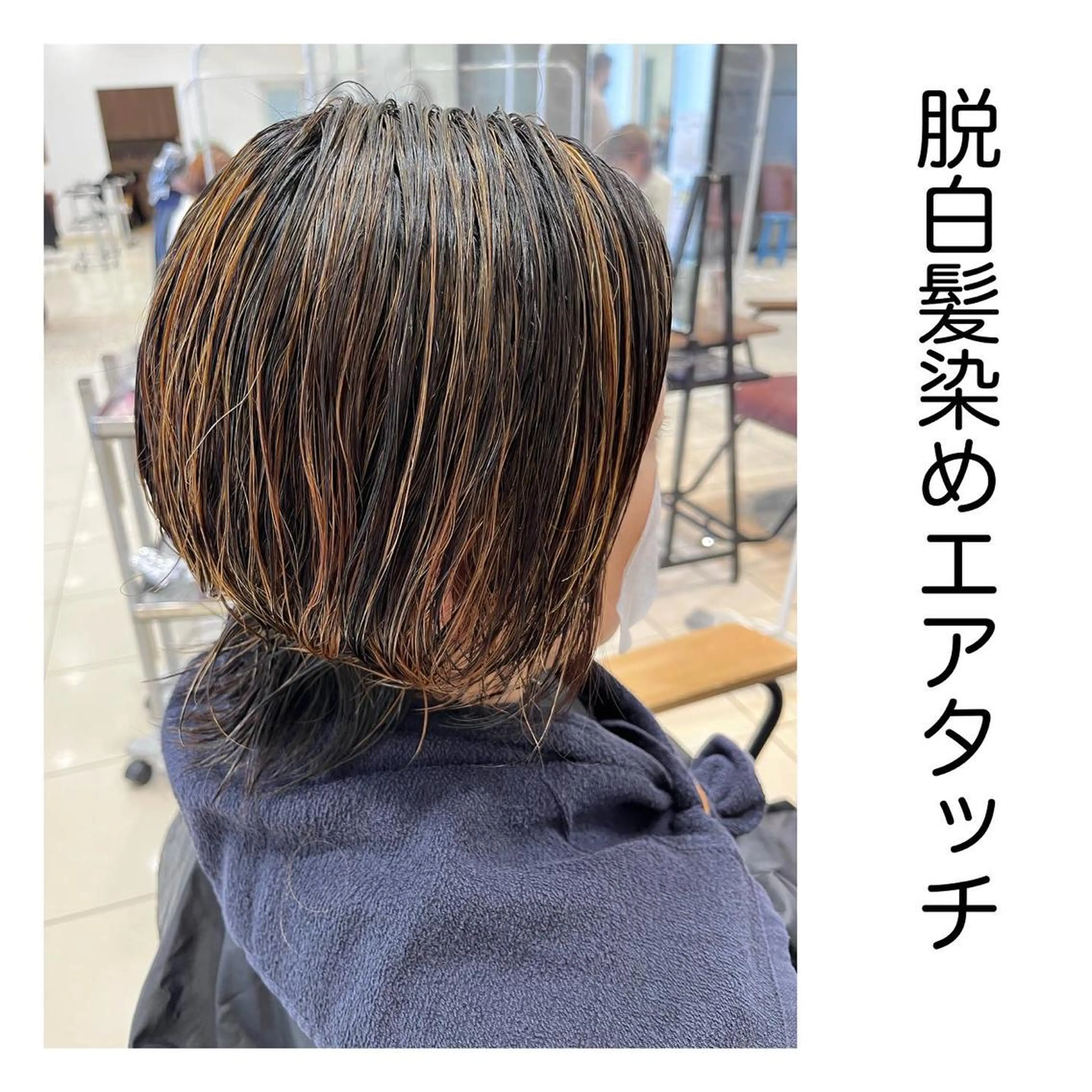 ショート アッシュ 卒業式のヘアスタイル ハイライト 長津 健一郎のヘアスタイル