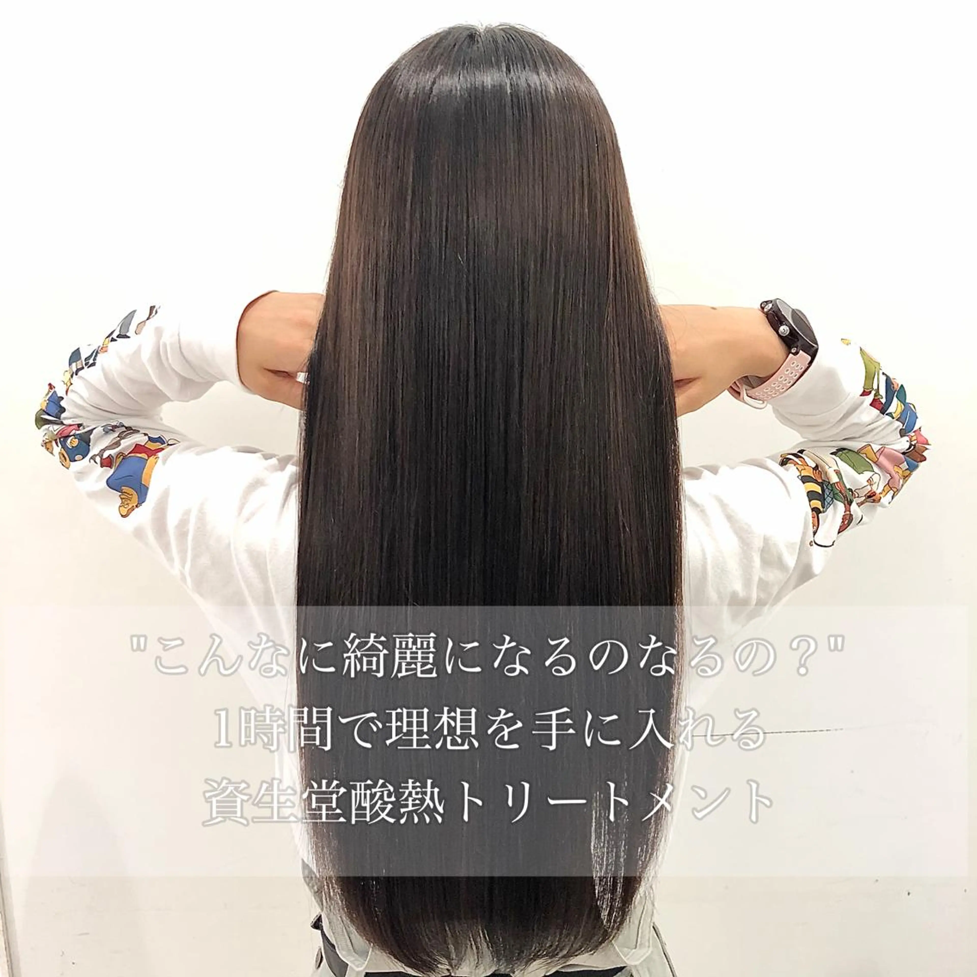 ミディアム カラー 髪質改善 トリートメント マツパ♡アイブロウ 南草津のマツエク・マツパデザイン