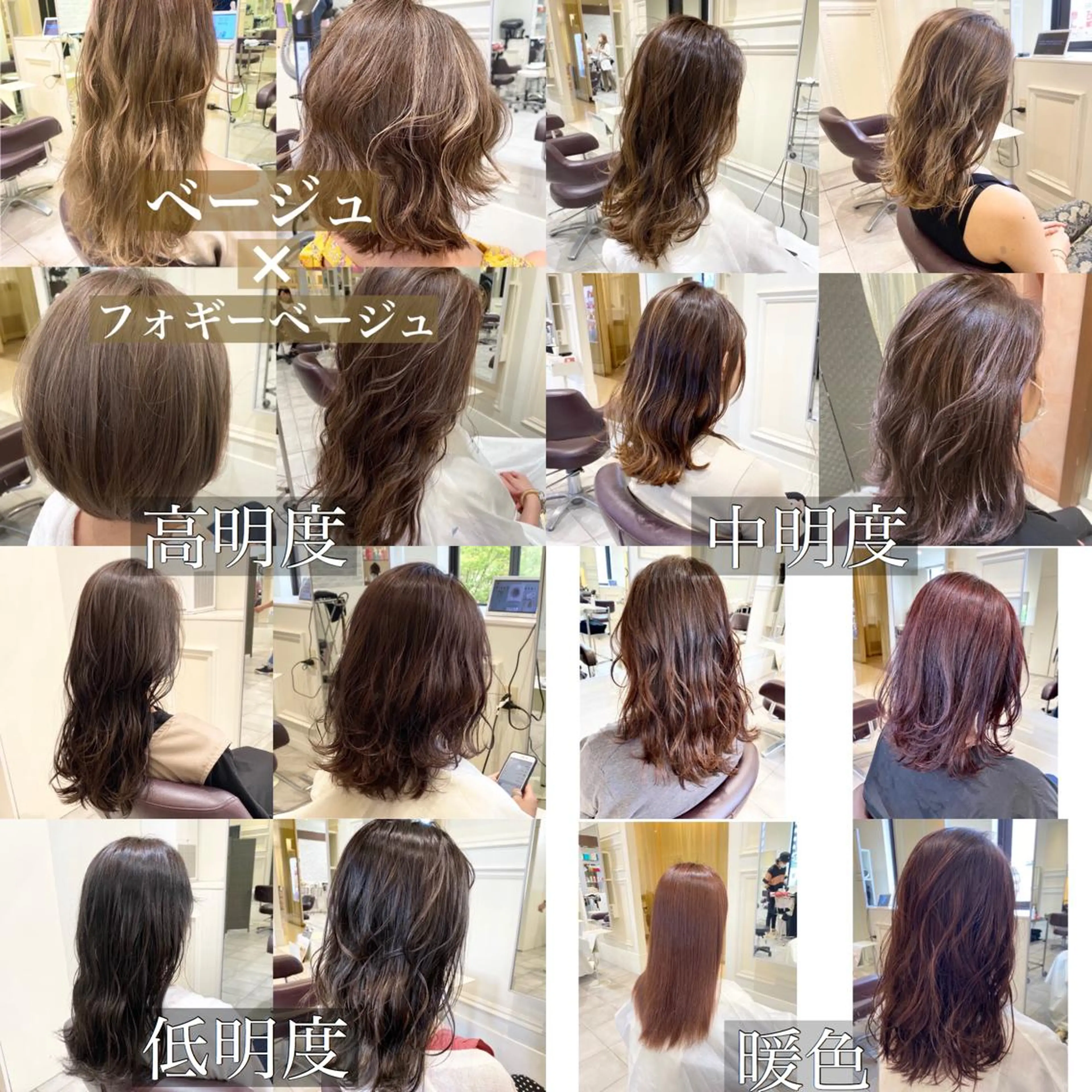 セミロング 【暗め透明感カラー】 【インナー】小島良太のヘアスタイル