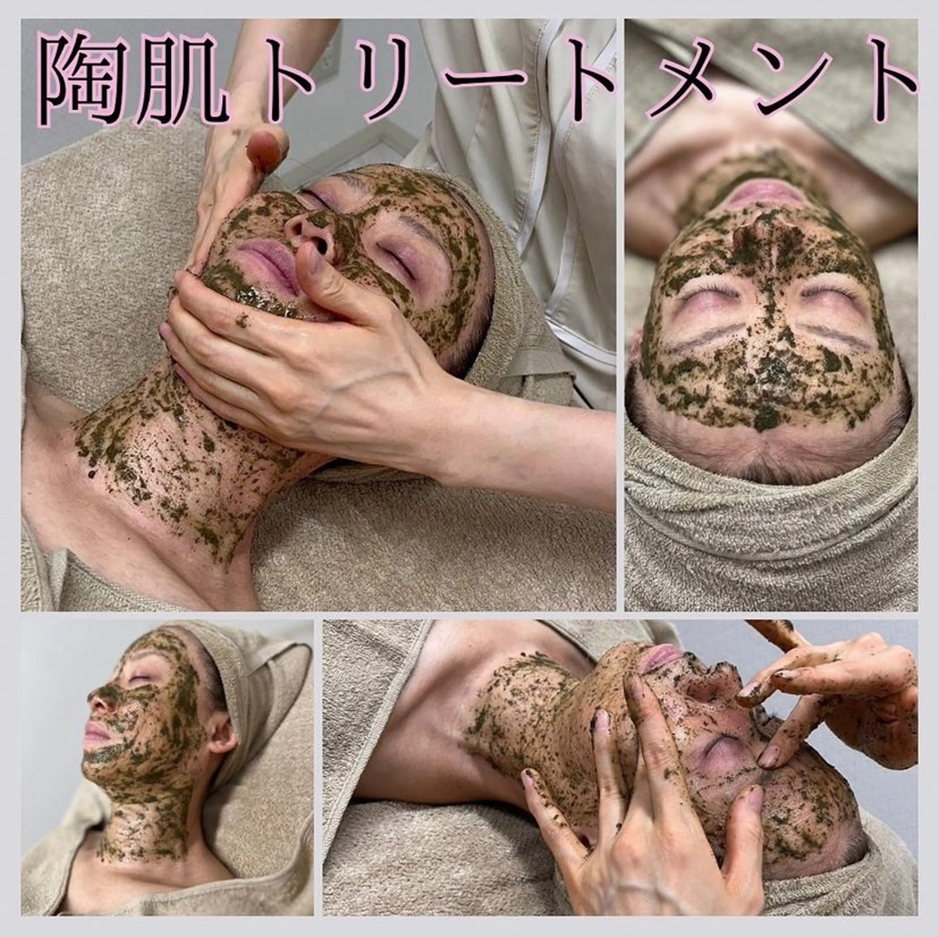 【REVIハーブピーリング】毛穴洗浄付き|剥離なし◎ニキビ・毛穴ケア ¥7,900の写真