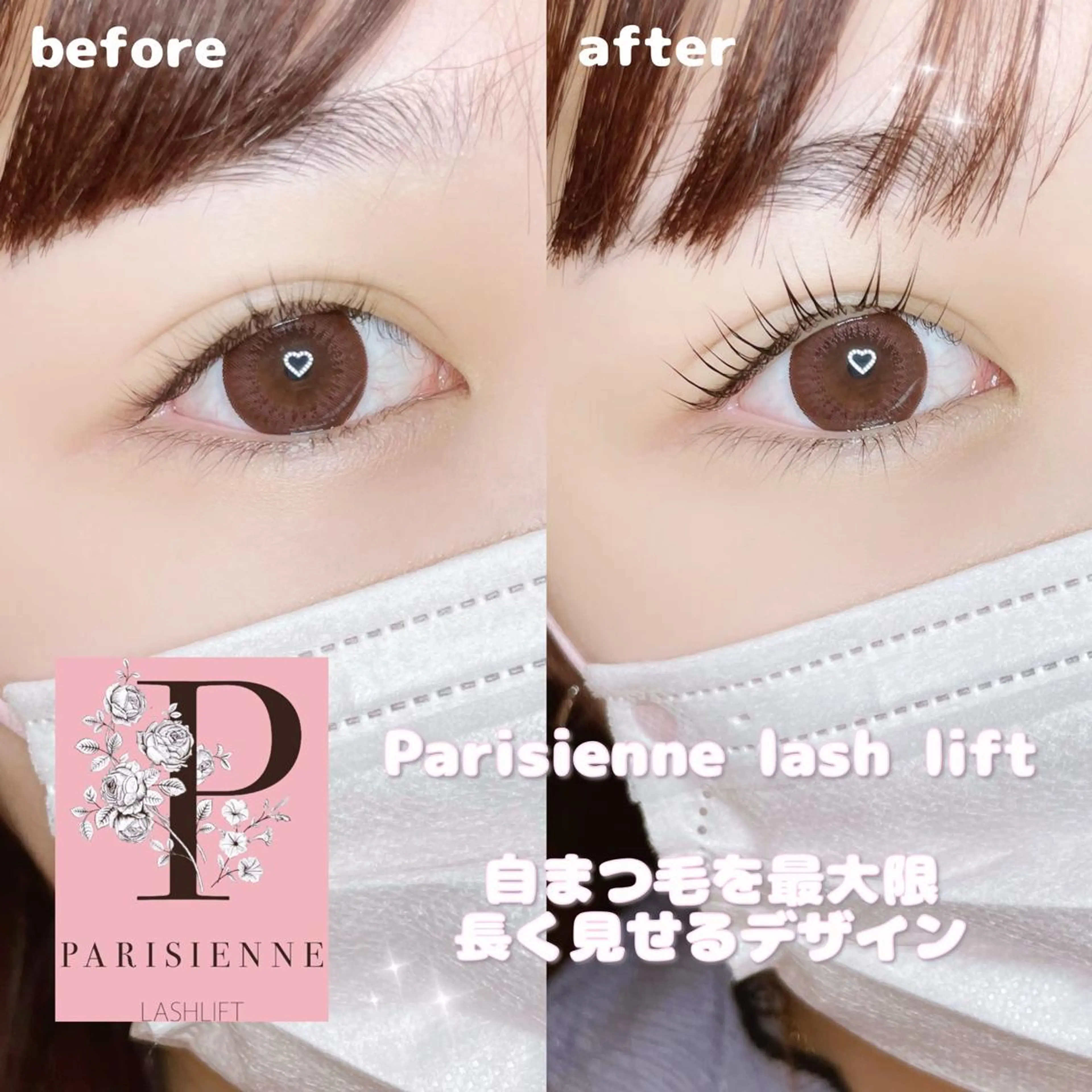 マツエク・マツパ B3シェアサロン所属・Runa🌙 渋谷/まつパのマツエク・マツパデザイン