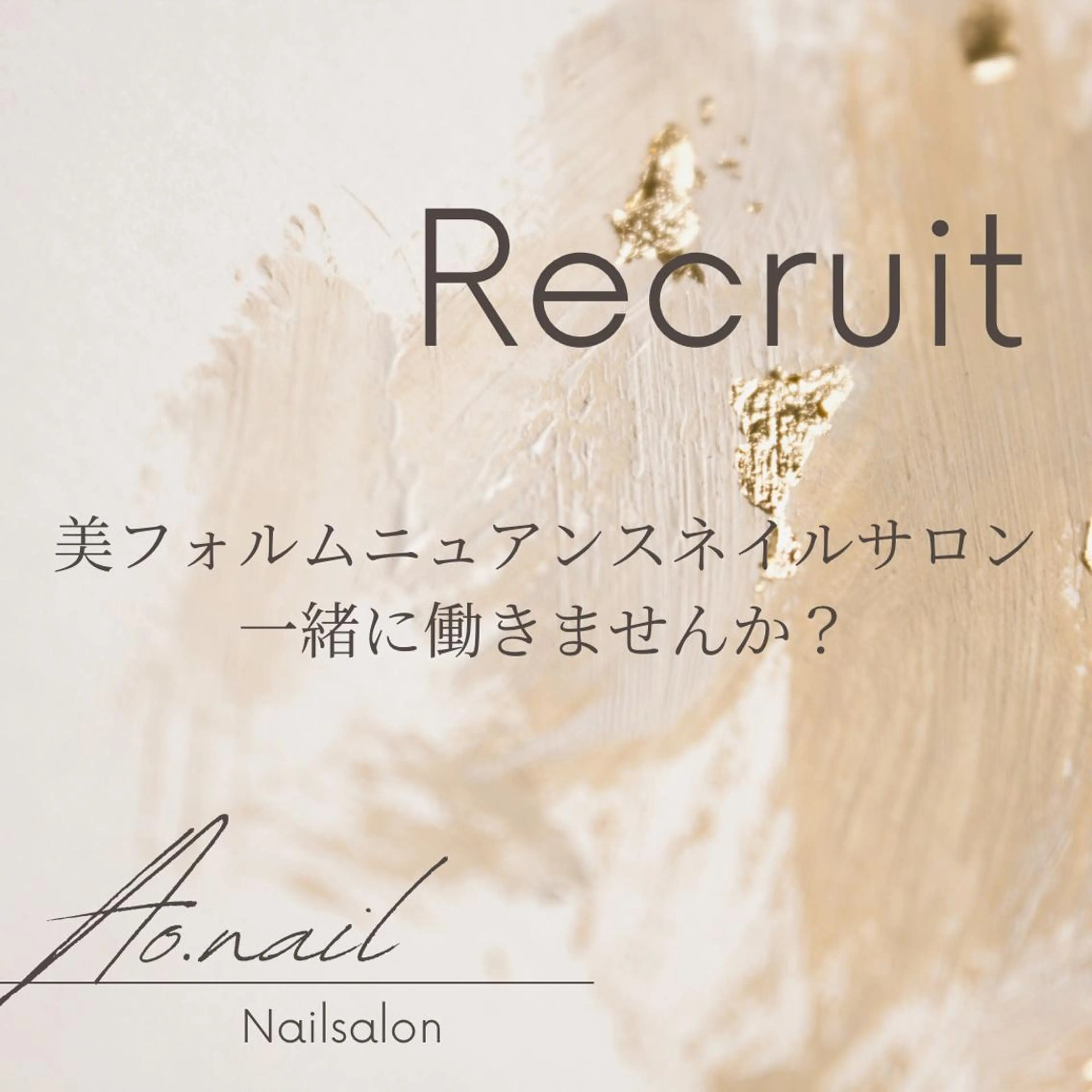 ネイル Ao. Nailのネイルデザイン