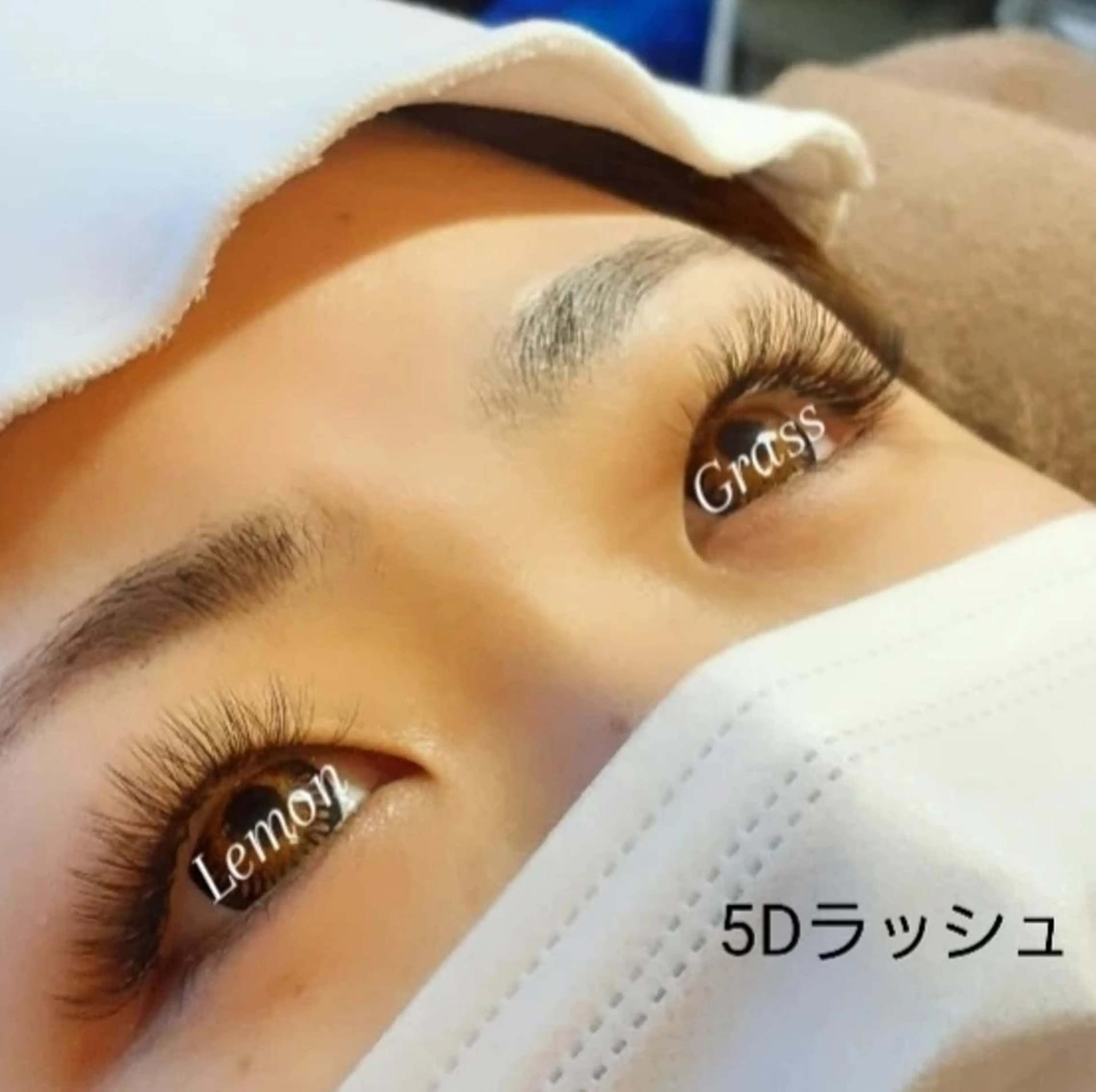 マツエク・マツパ Lemon grassのマツエク・マツパデザイン