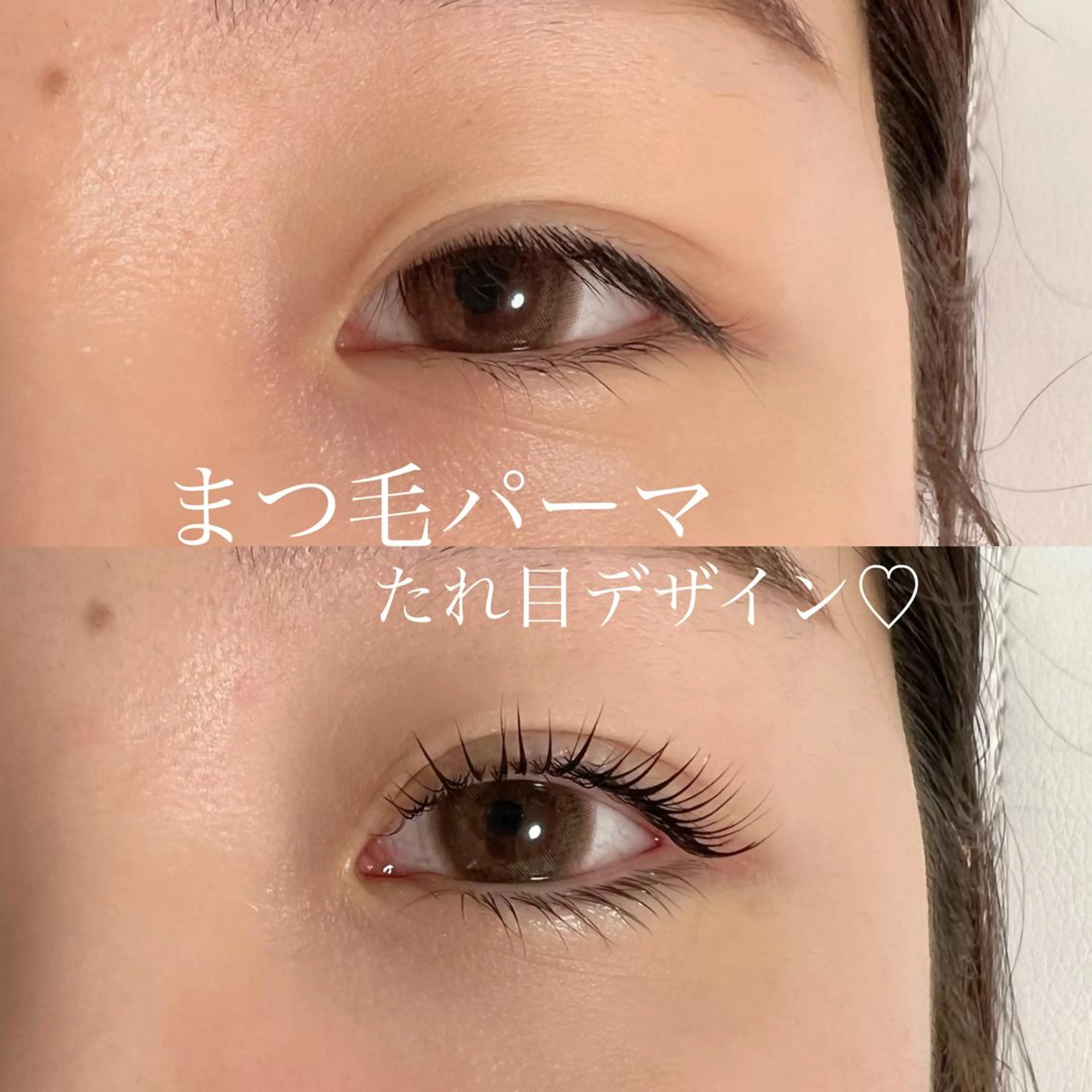 マツエク・マツパ Konishi Nagomiのマツエク・マツパデザイン