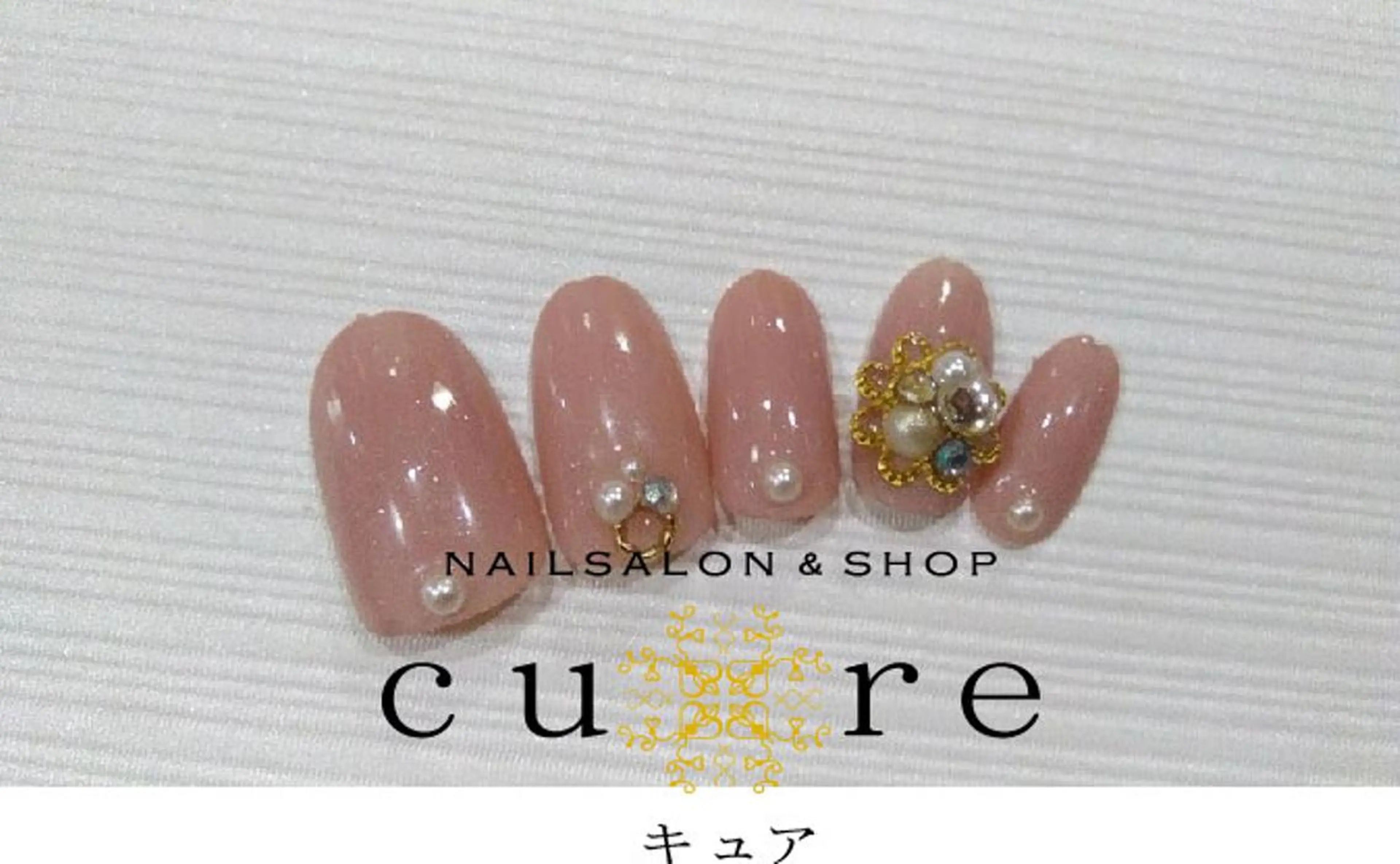 ネイル ジェルネイル ネイルサロン Cureのネイルデザイン