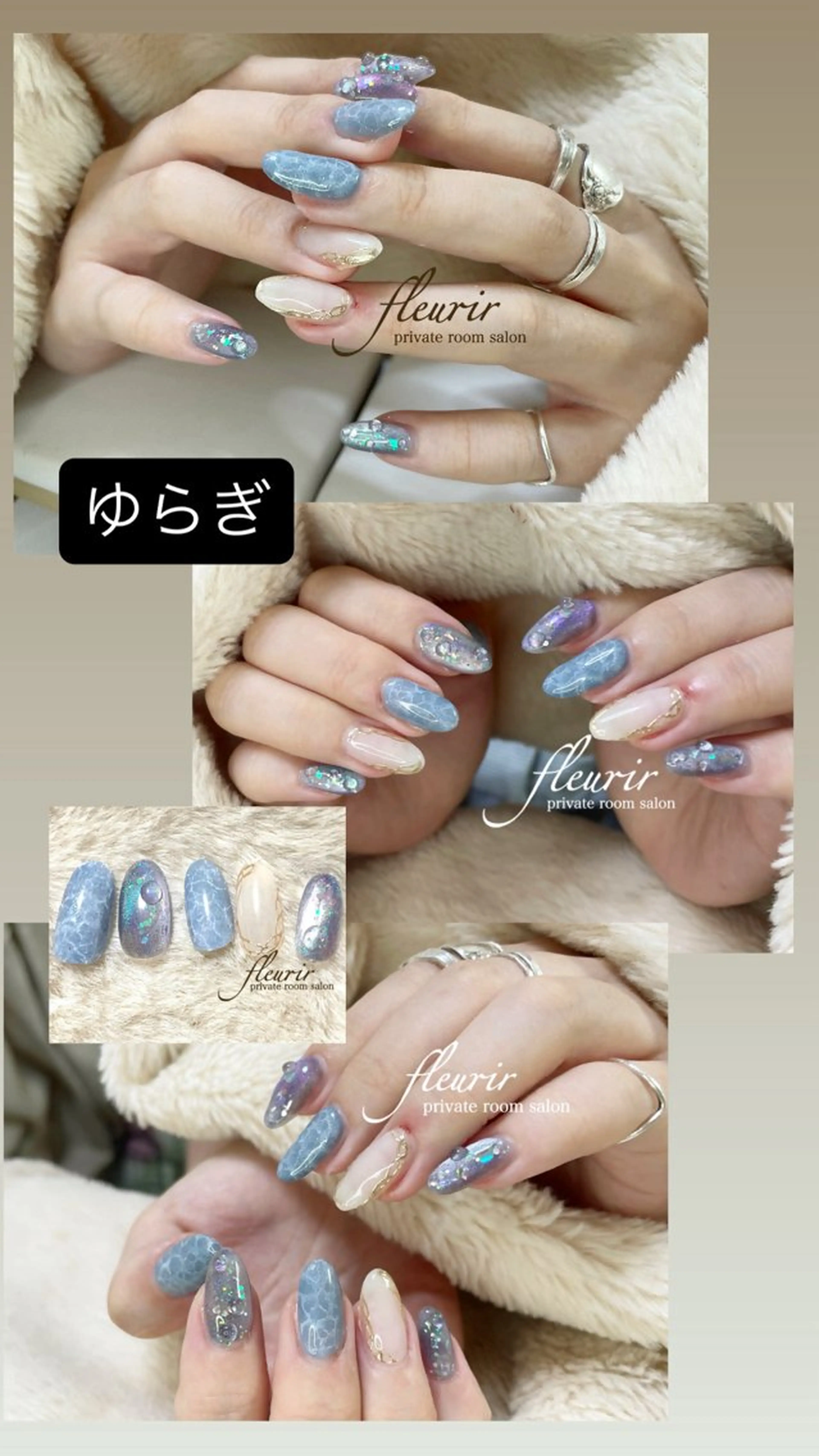 ネイル マグネットネイル フルリール 【プライベートサロンのネイルデザイン