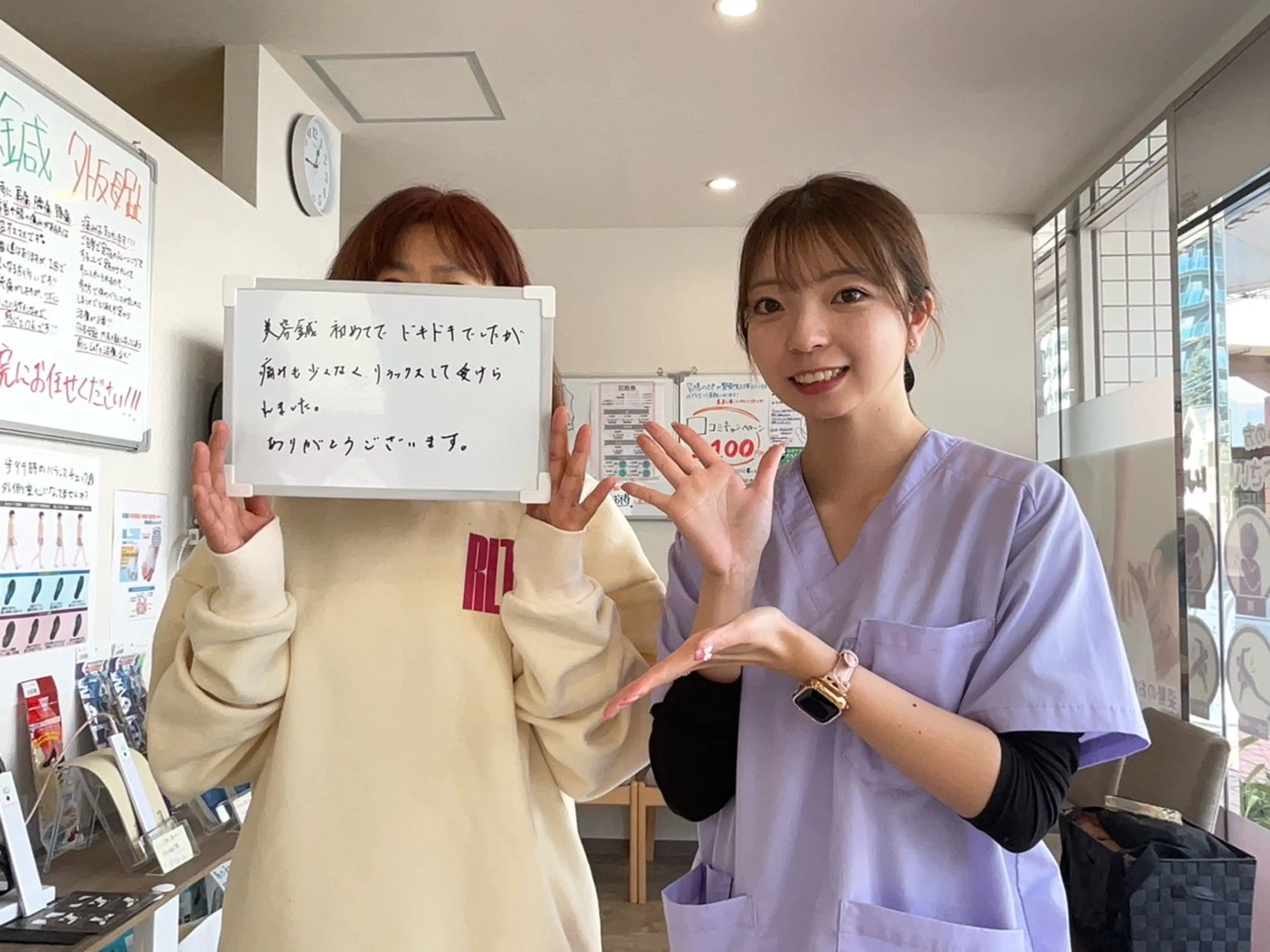 けい整骨院 鍼灸院のその他イメージ