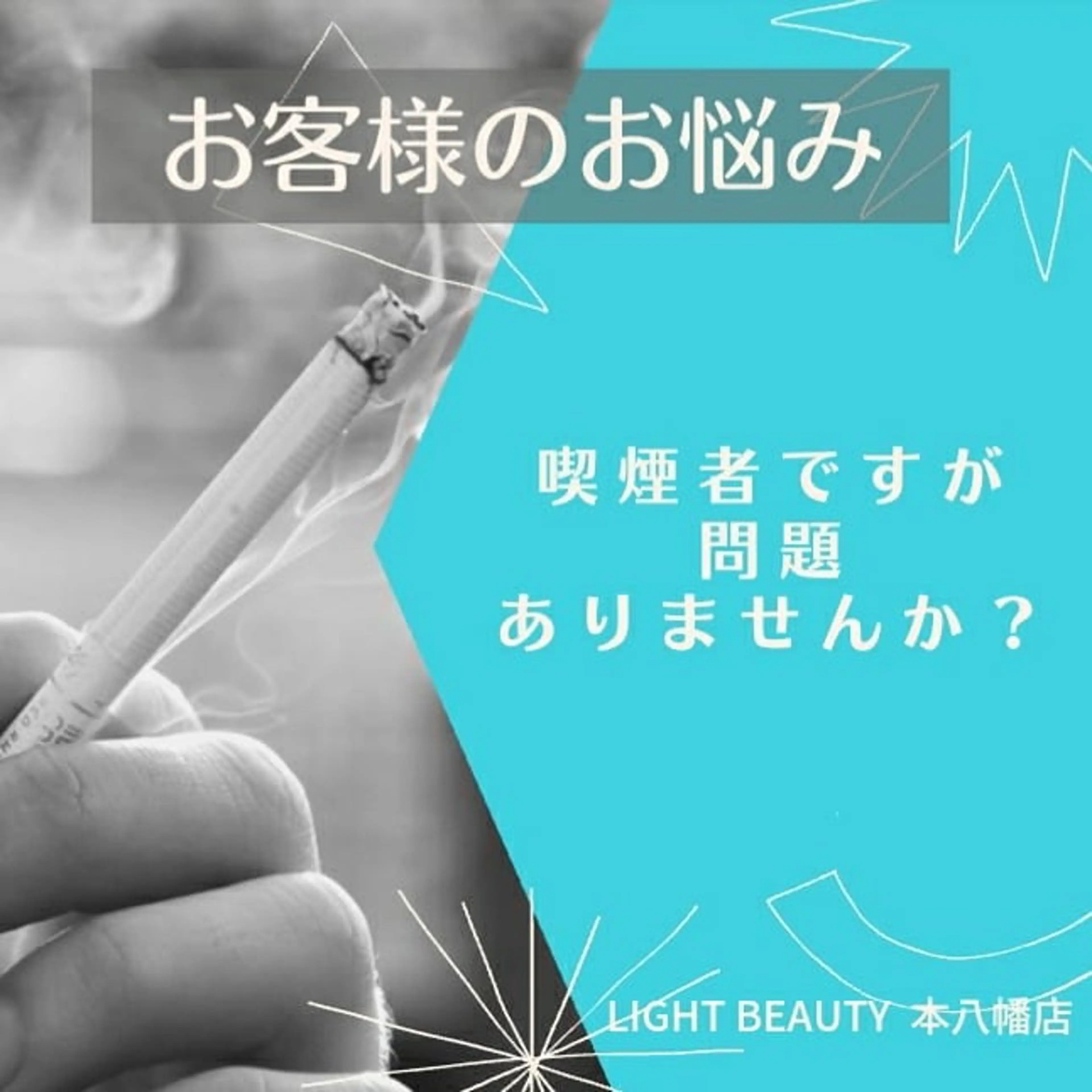 その他 五十嵐 蓮のその他イメージ