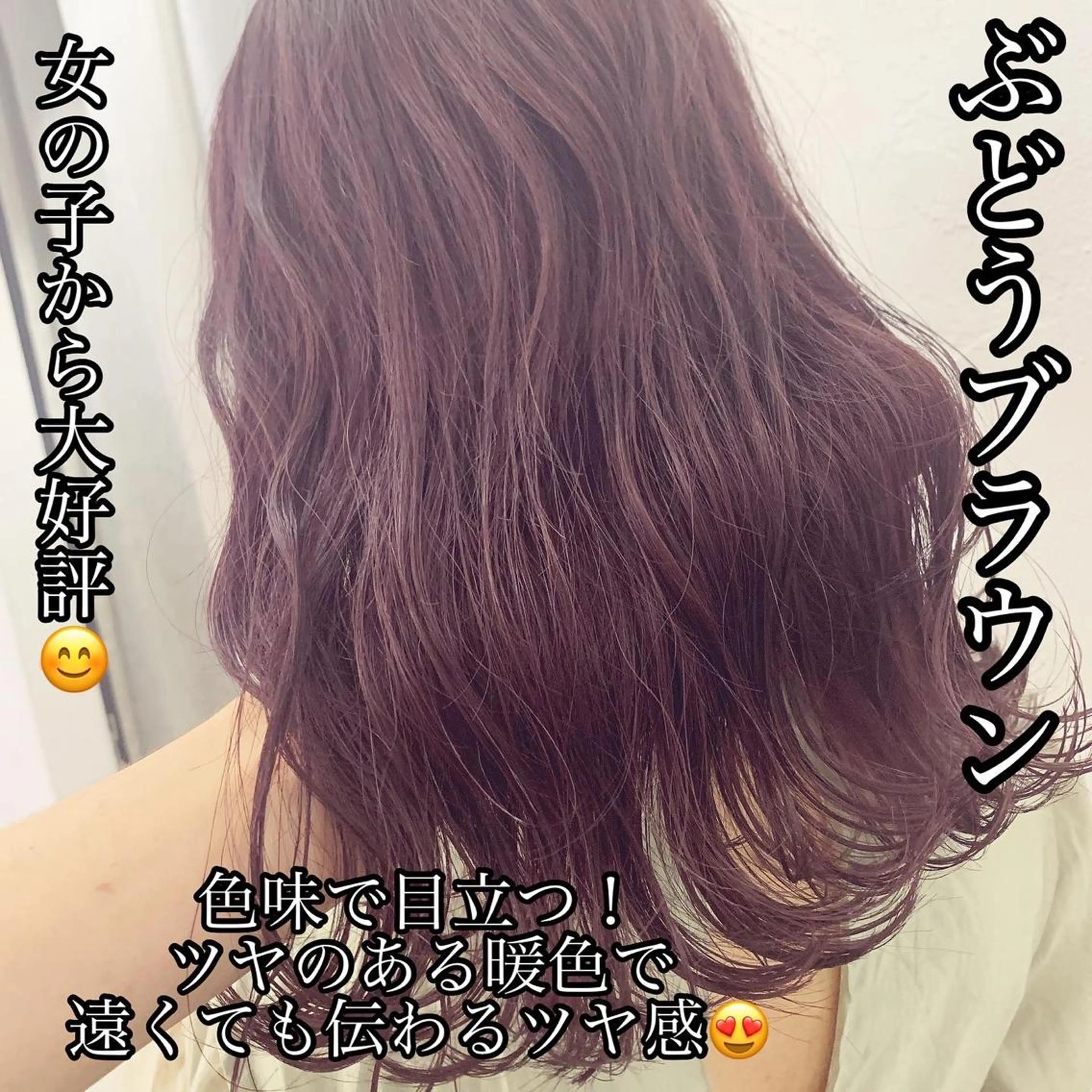 セミロング カラー ネイル カット ヘアカラー トリートメント ハイトーンボブ 前田 表参道 グレージュのヘアスタイル