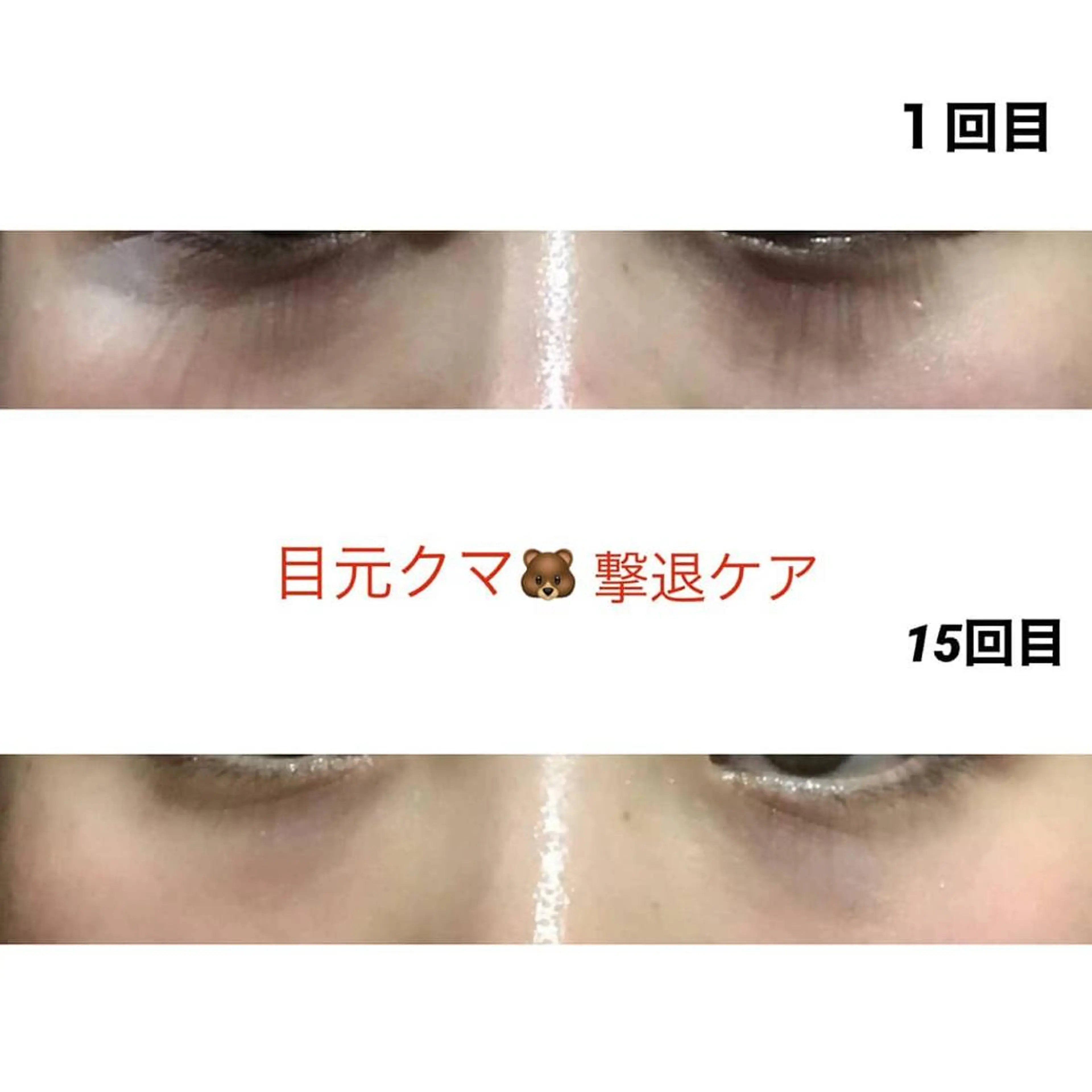 エステ リラク エヴァーグレース 河原町店のエステ・リラクイメージ