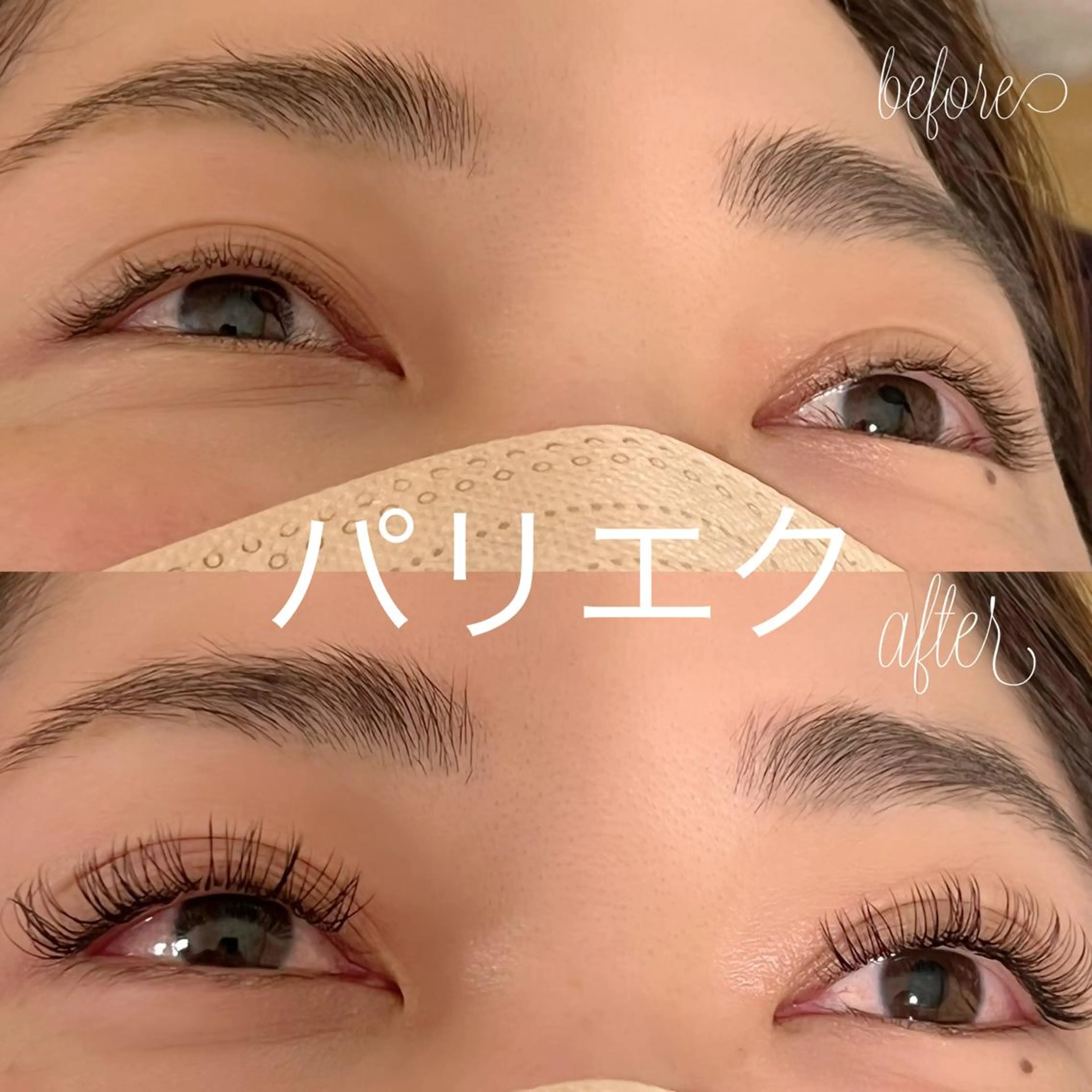 マツエク・マツパ マツパ Tiare さおりのマツエク・マツパデザイン