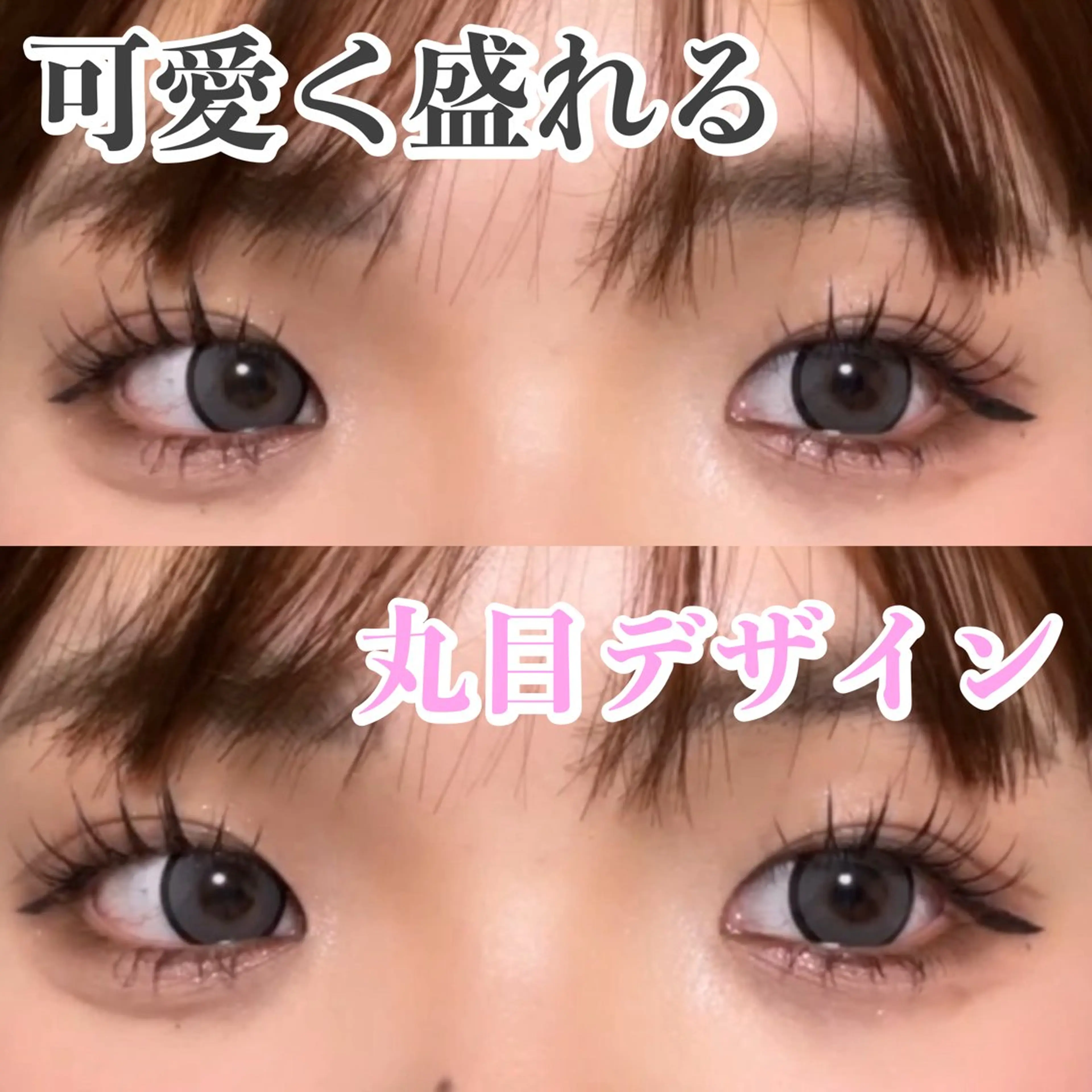 マツエク・マツパ SHELLY 矢野のマツエク・マツパデザイン