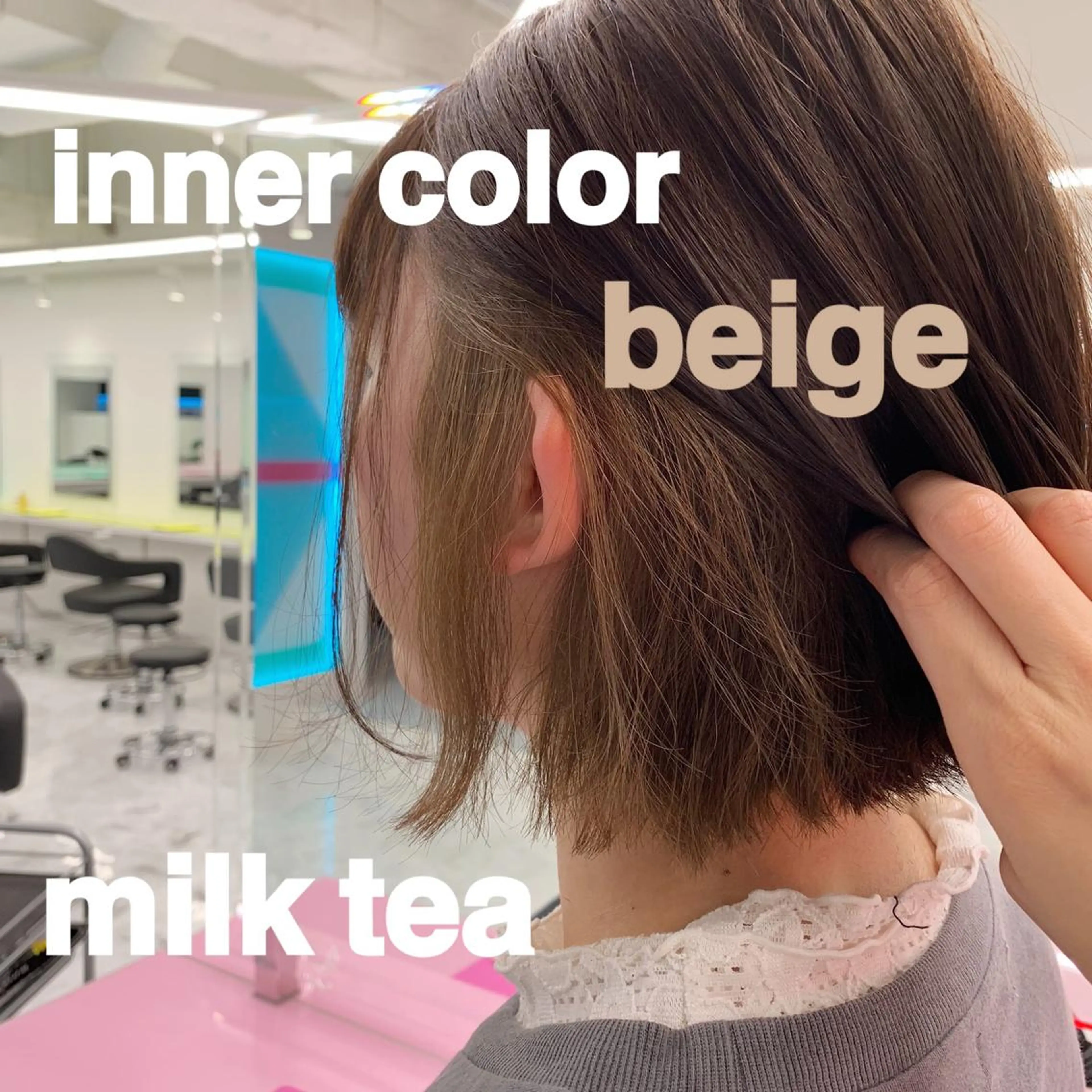 ミディアム カラー 完全💗マンツーマン marinのヘアスタイル