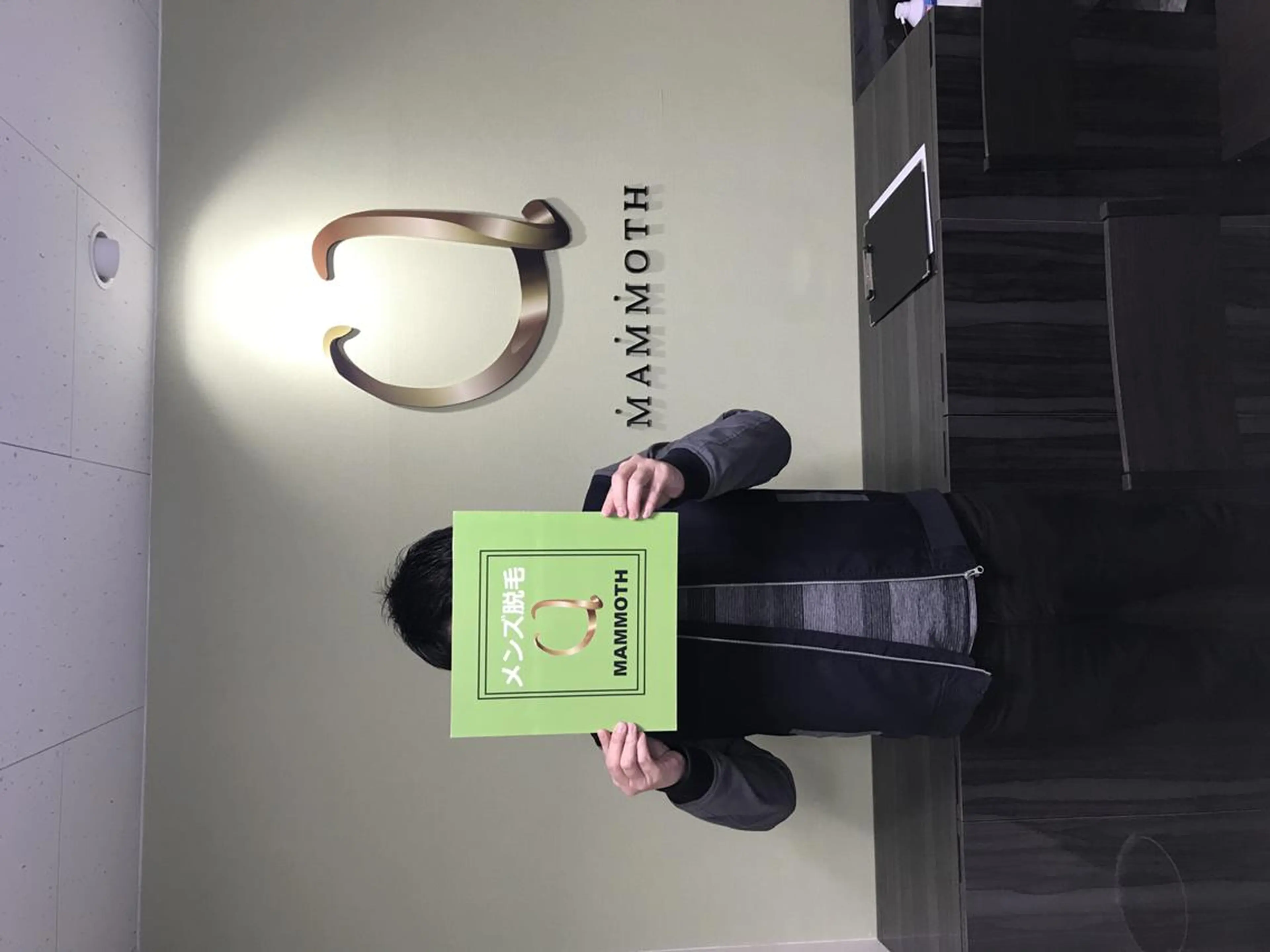 メンズ マンモス脱毛 札幌白石店のその他イメージ