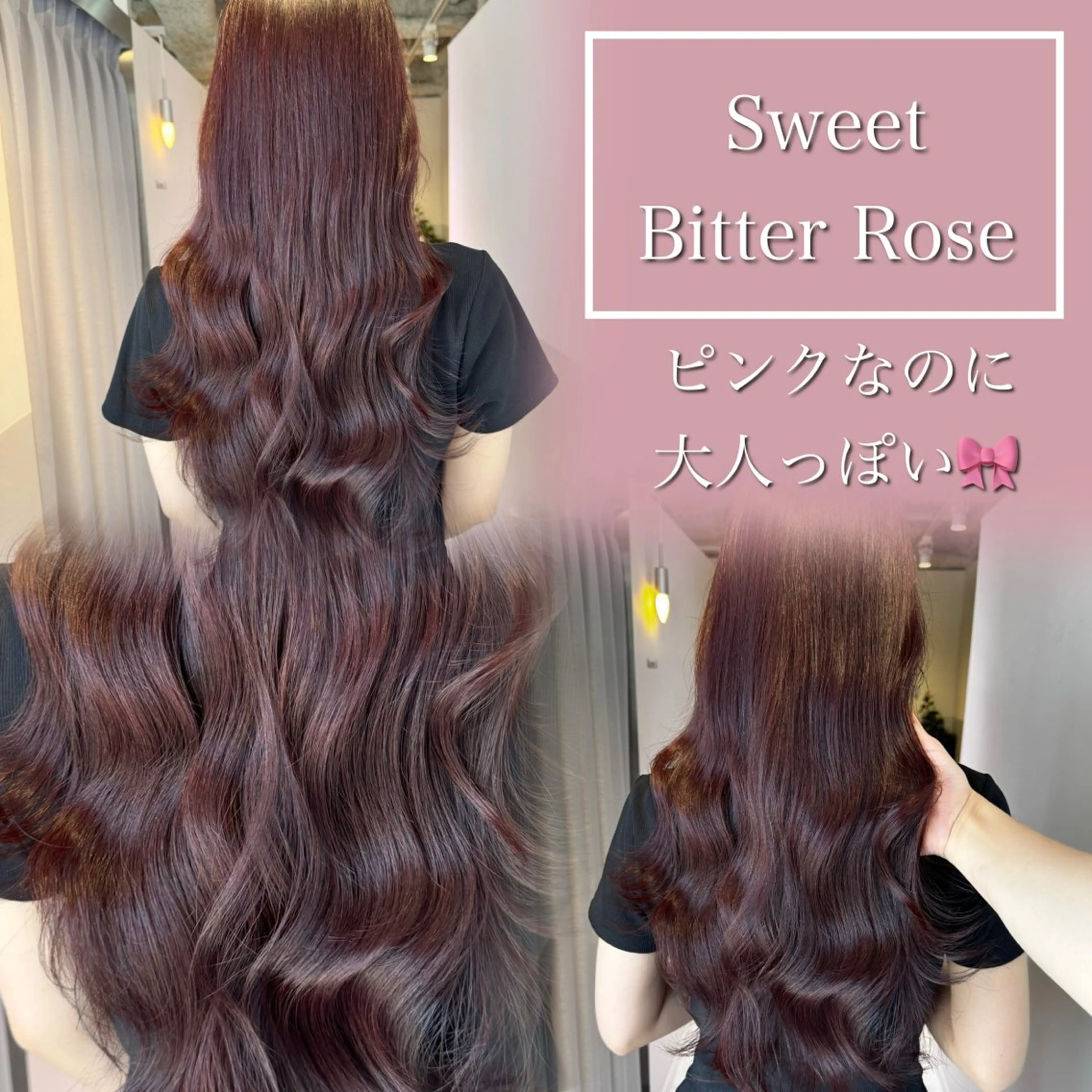 ロング カラー ブリーチ ラベンダーカラー ブリーチなしカラー ピンクカラー ピンクラベンダー ヘアカラー トリートメント ブリーチなし Wカラー🩷星野翔太のヘアスタイル