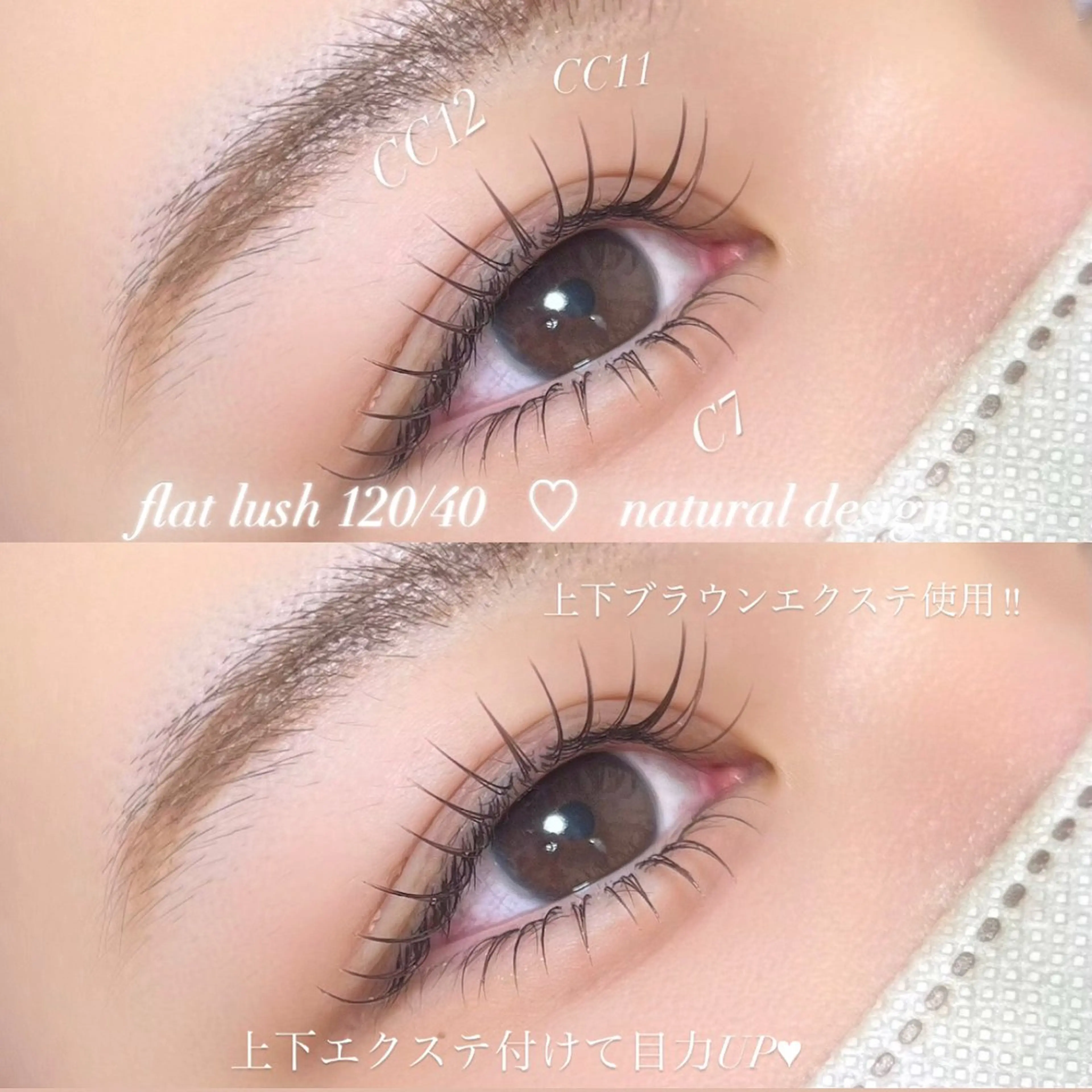 マツエク・マツパ マツエク MOOR／ nanamiのマツエク・マツパデザイン