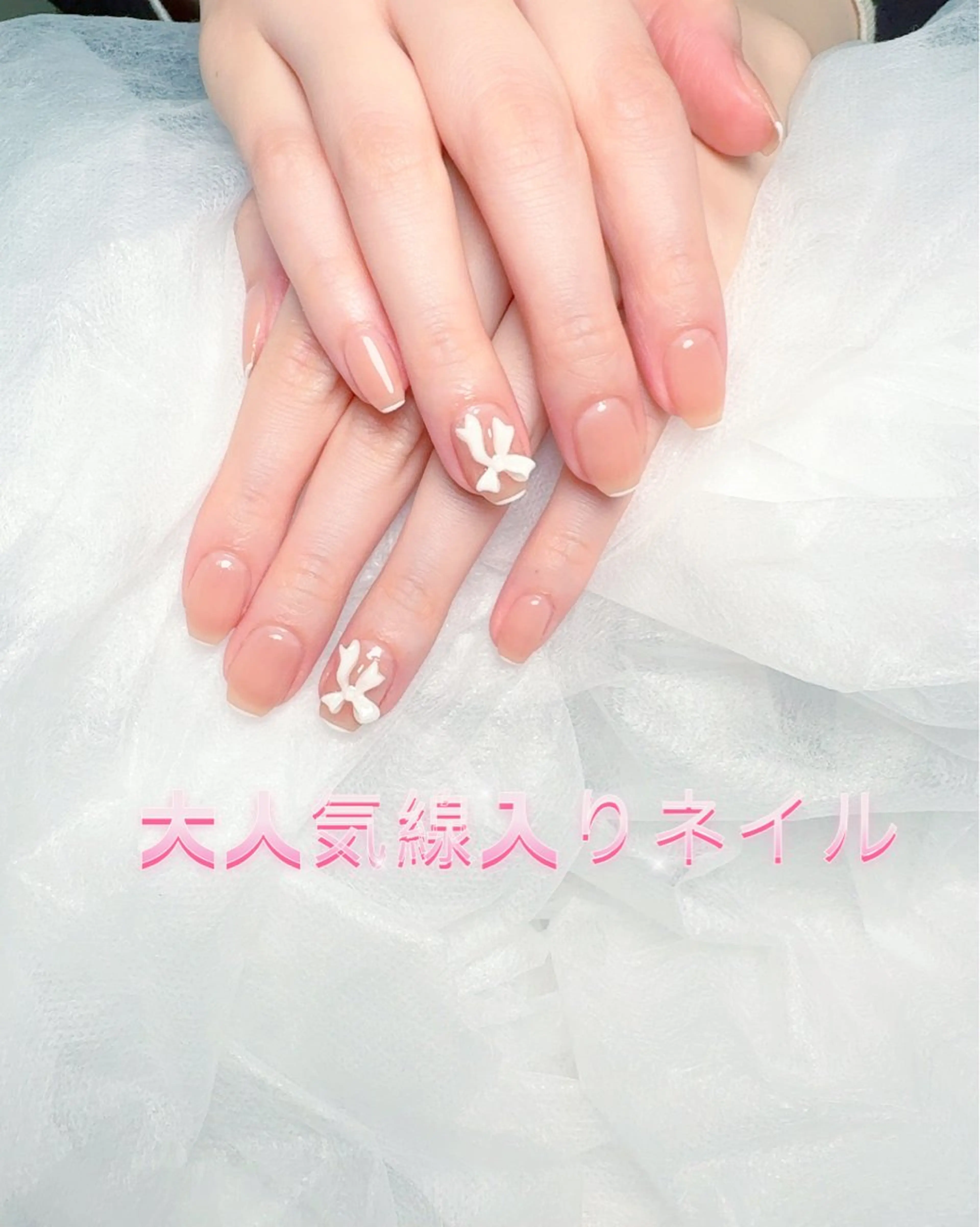 ネイル pink ladyサロン所属・べ にのネイルデザイン