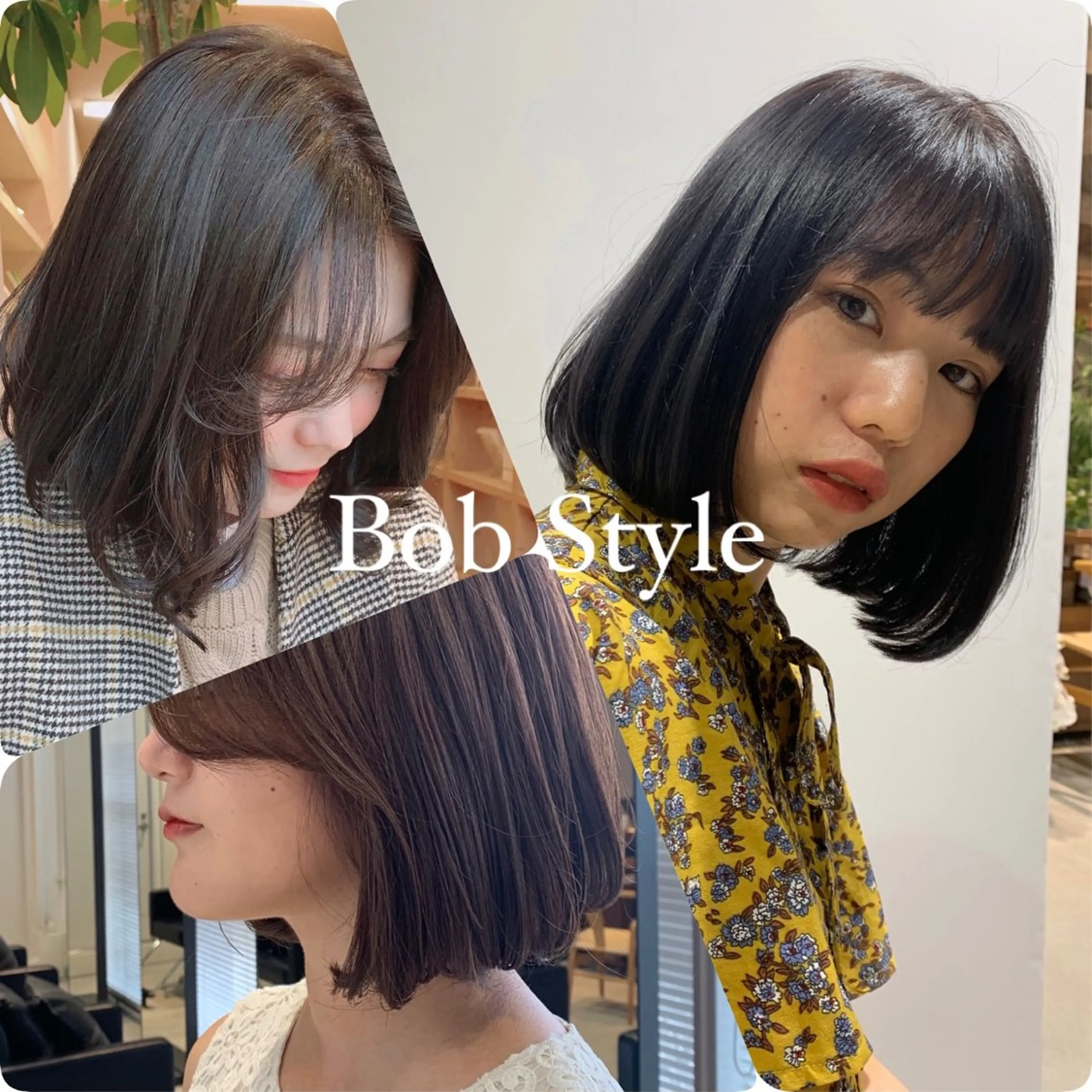 ミディアム カラー ボブ 縮毛矯正 カット ヘアカラー トリートメント 【ミディアムと ロングに特化】島田恋のヘアスタイル