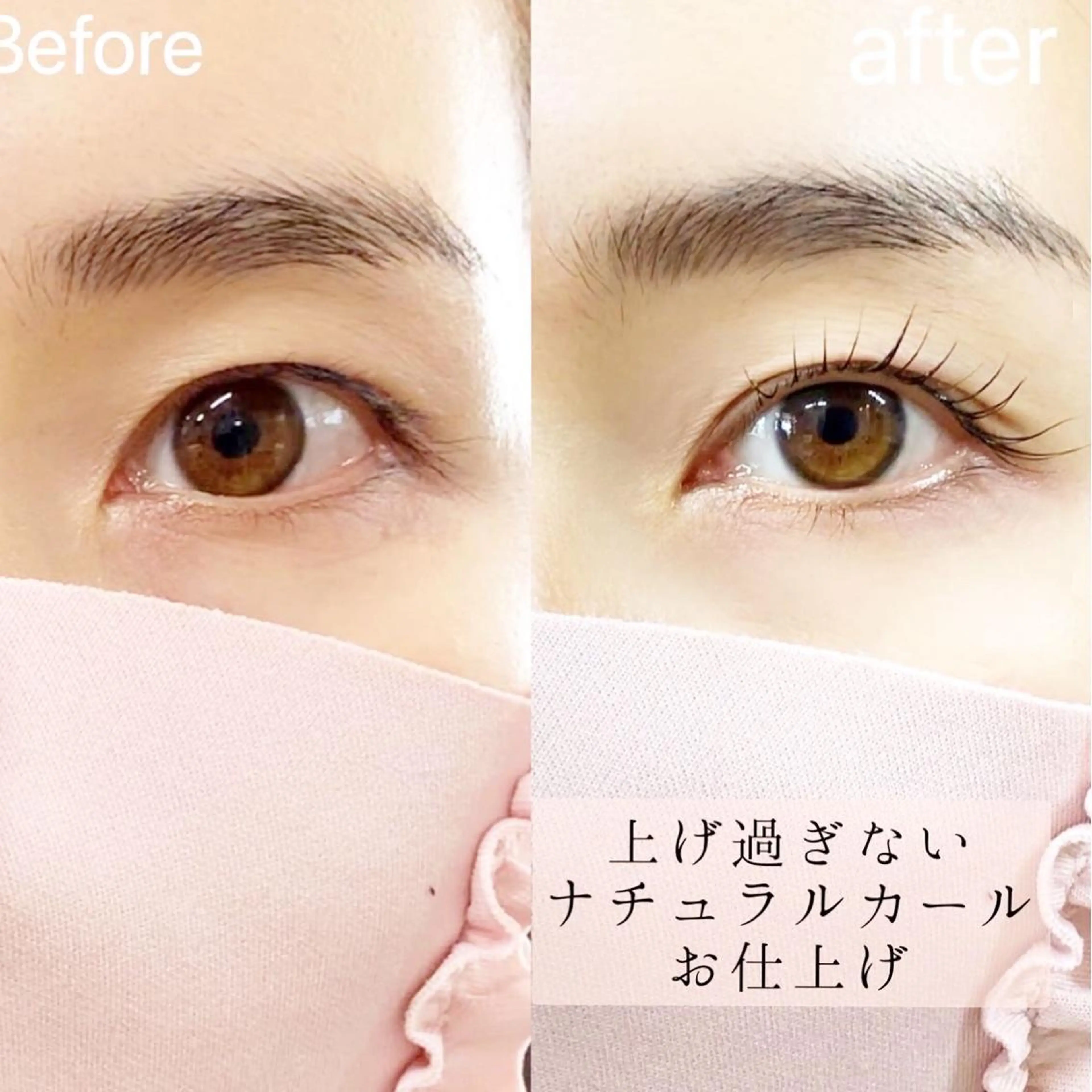 マツエク・マツパ yamawaki erinaのマツエク・マツパデザイン