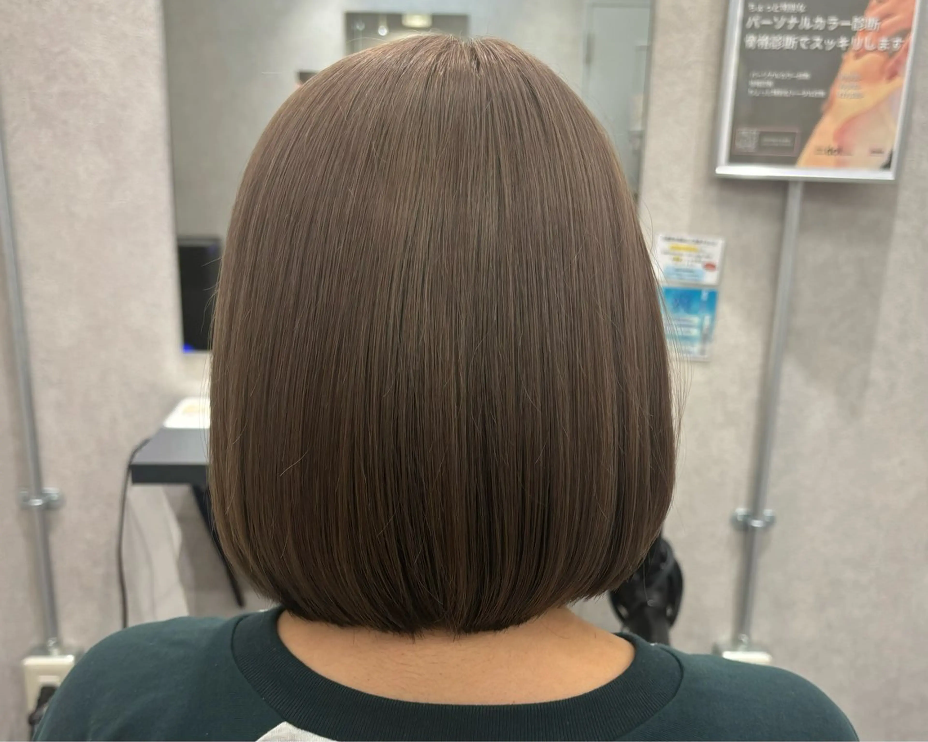 ミディアム かがみはやと 髪質改善/縮毛矯正のヘアスタイル