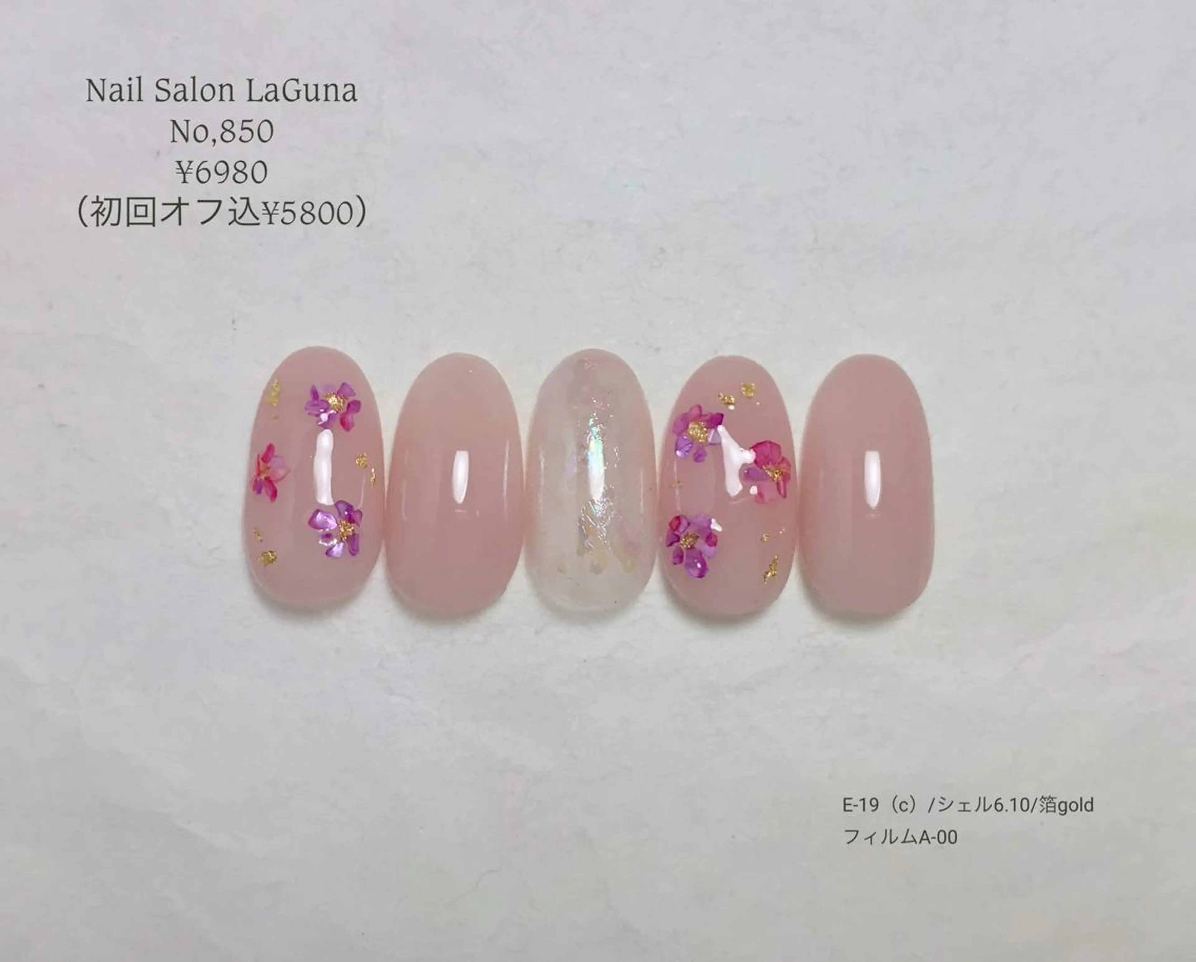 ネイル Am:nail 柏 SUE（スゥ）のネイルデザイン