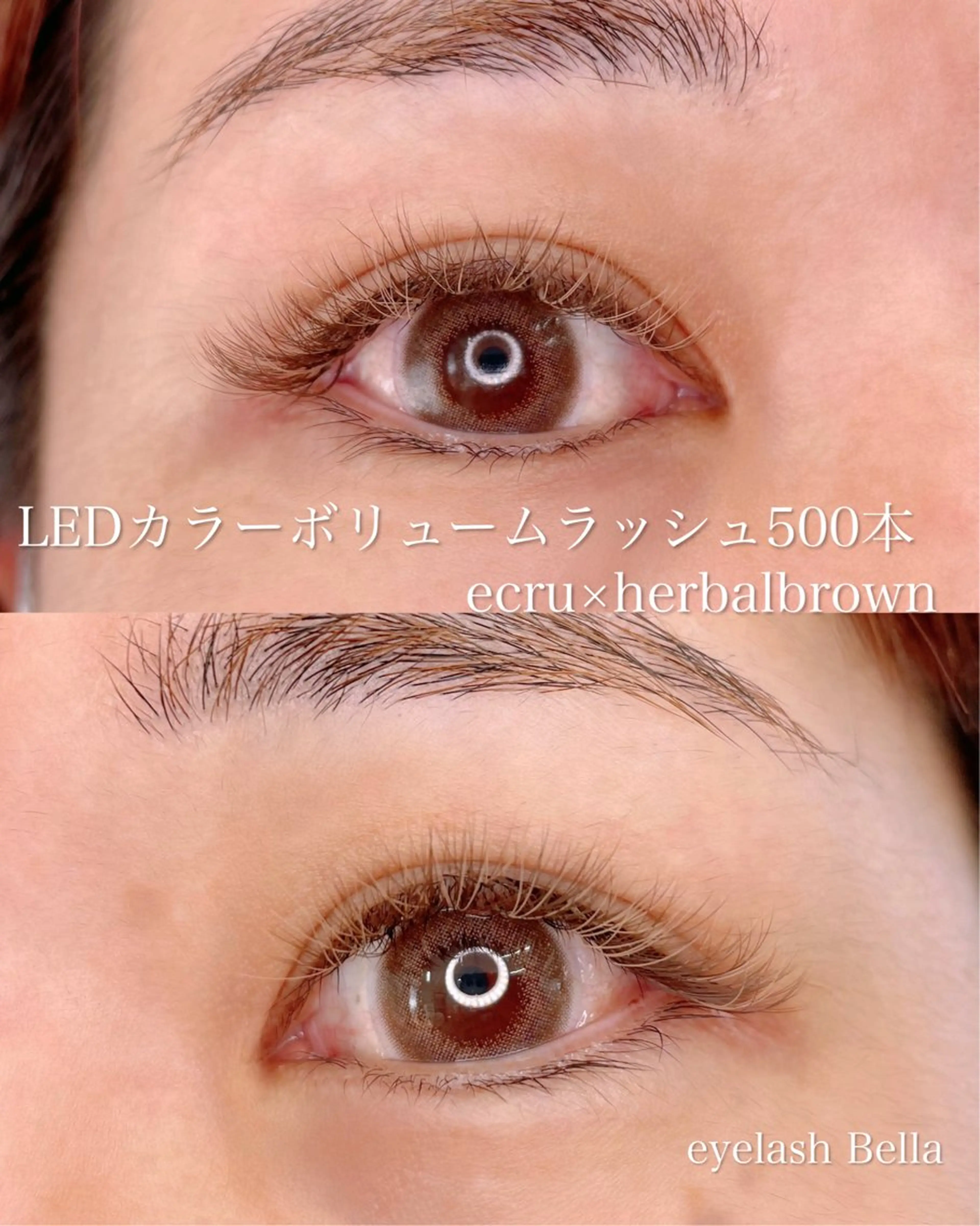 マツエク・マツパ カラーマツエク ボリュームラッシュ マツエク AYA 【eyelash】のマツエク・マツパデザイン