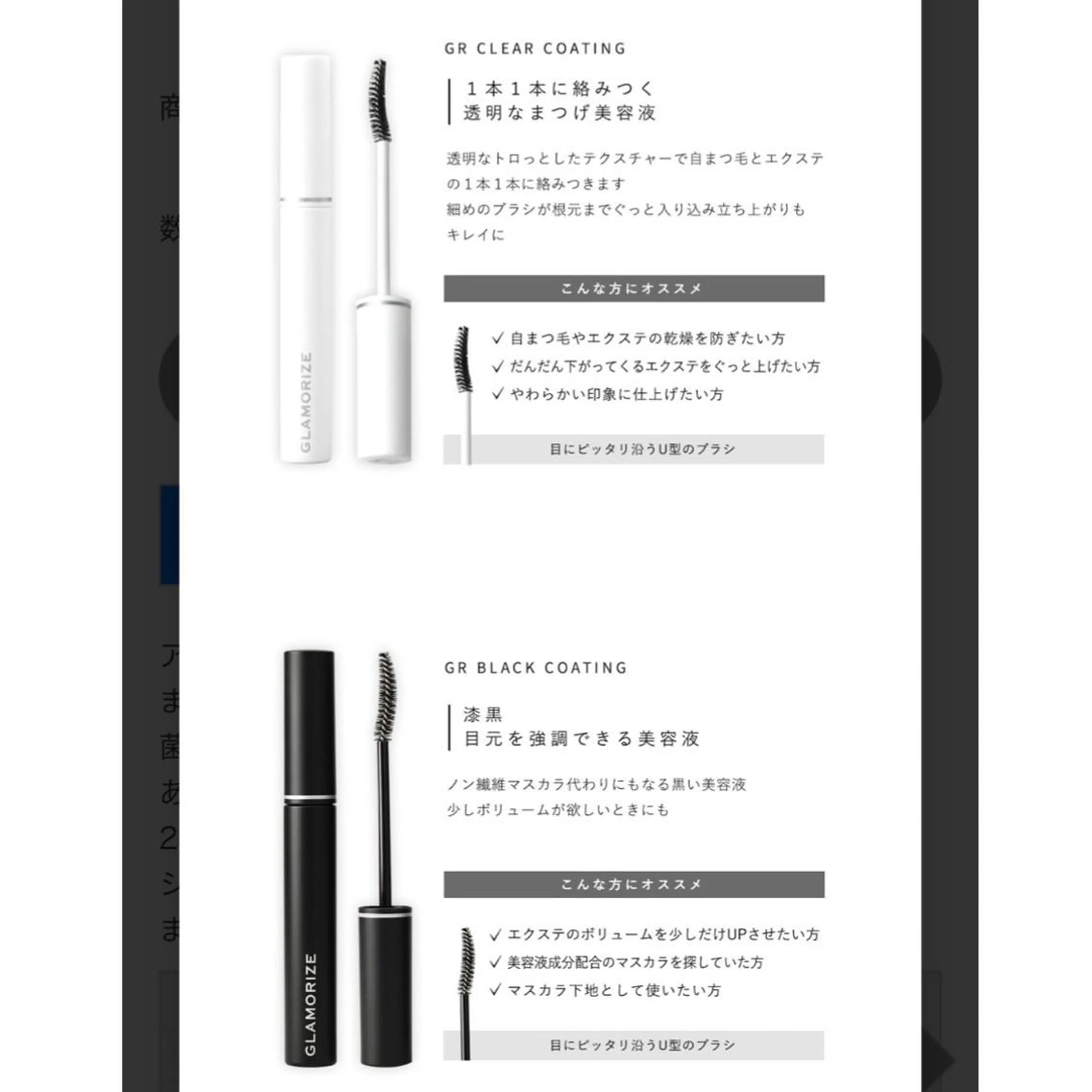 🩰ユ ウ 《eye&brow》のマツエク・マツパデザイン