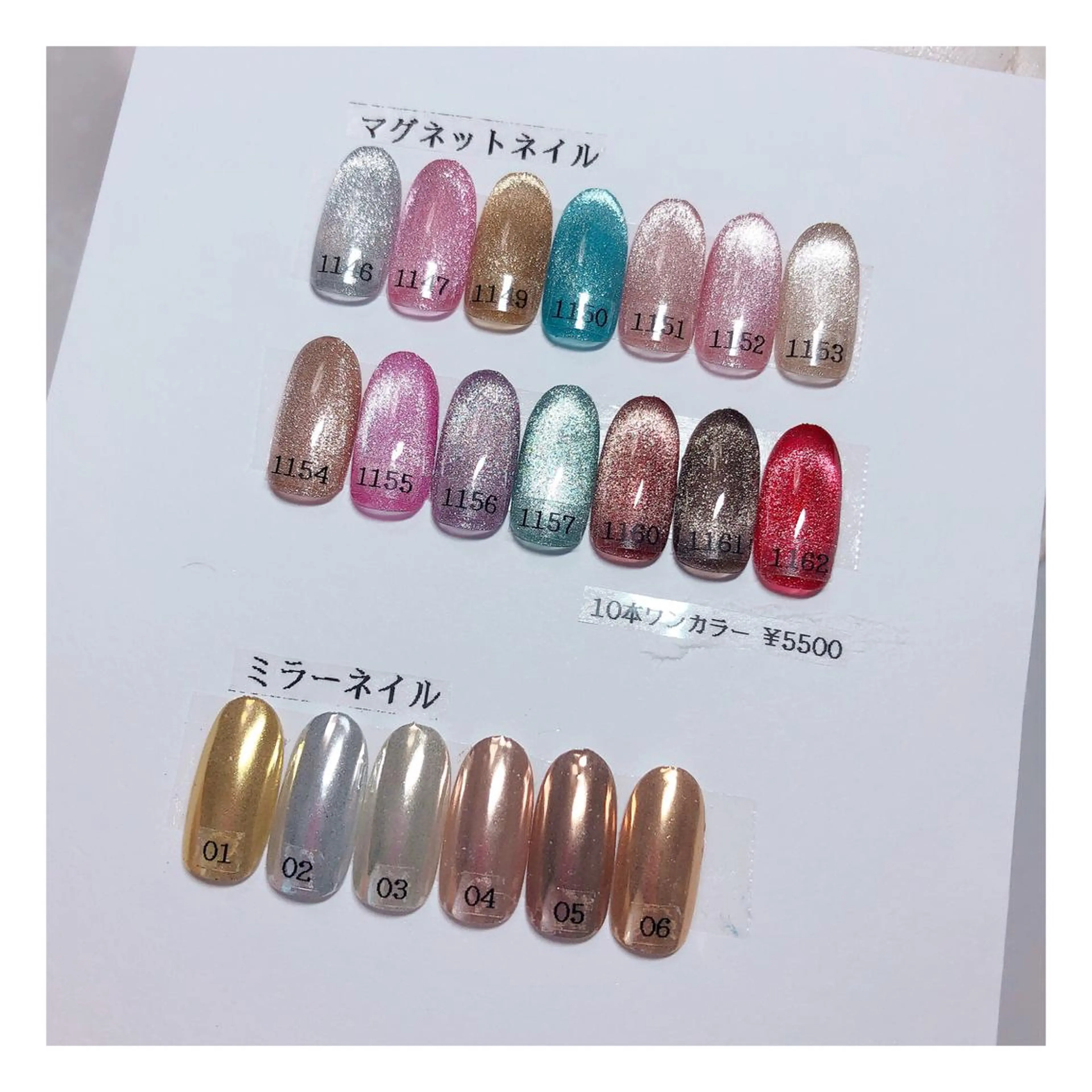 ネイル マグネットネイル ミラーネイル shimmer nailsのネイルデザイン
