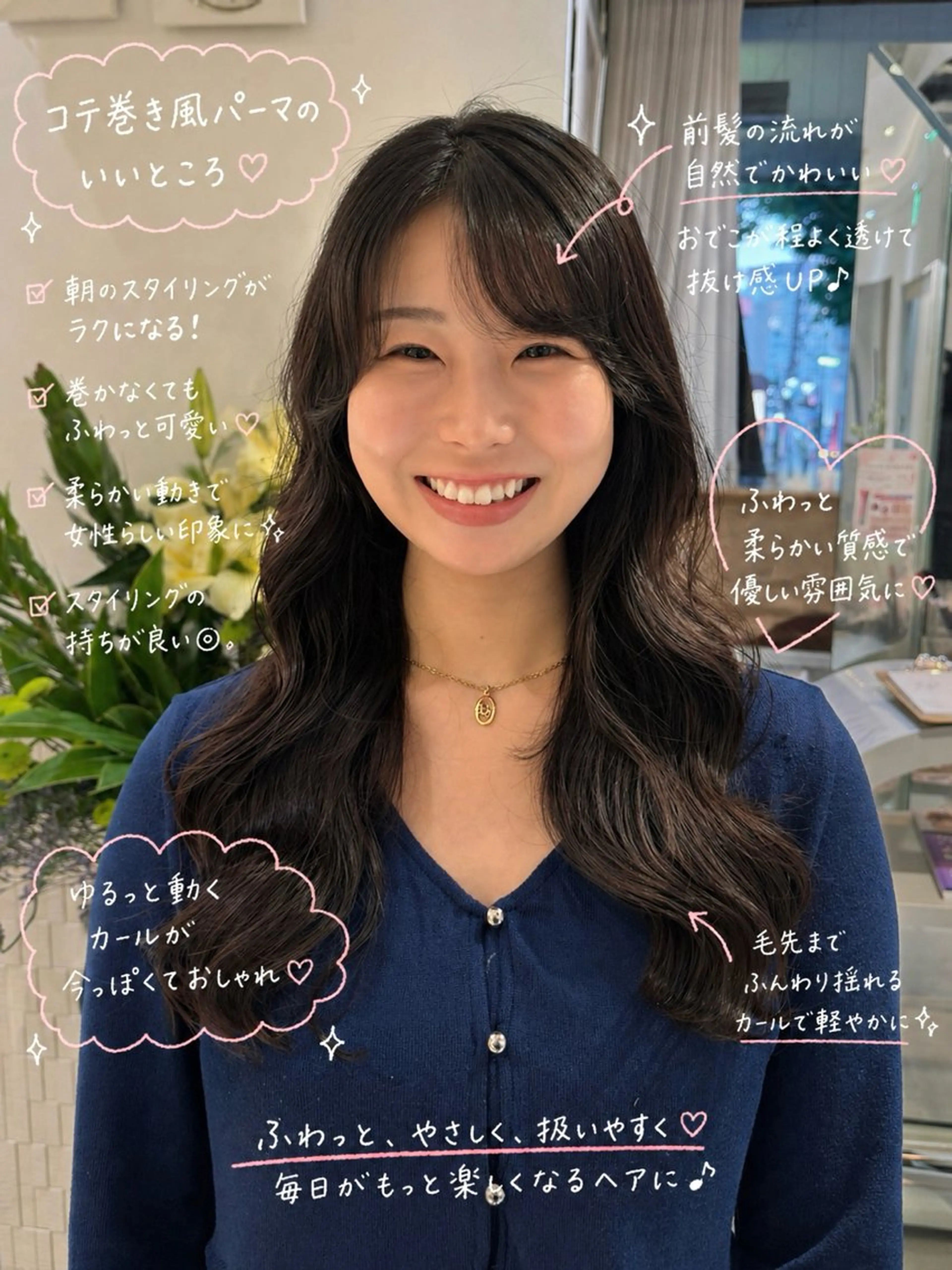 ロング パーマ カット パーマ トリートメント コテ巻き風パーマ/ デジタルパーマのヘアスタイル