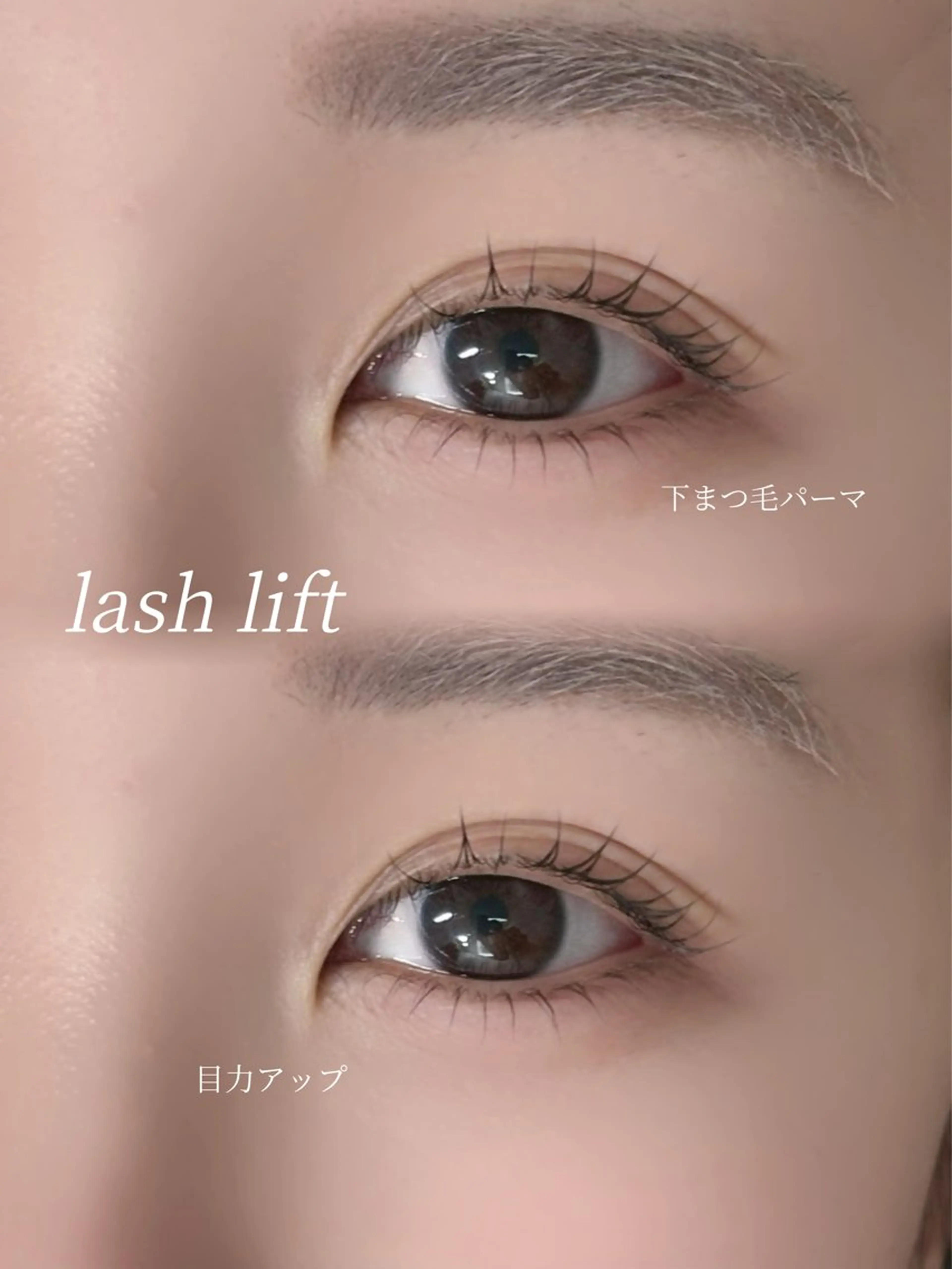 マツエク・マツパ SOEL🍃 aikoのマツエク・マツパデザイン