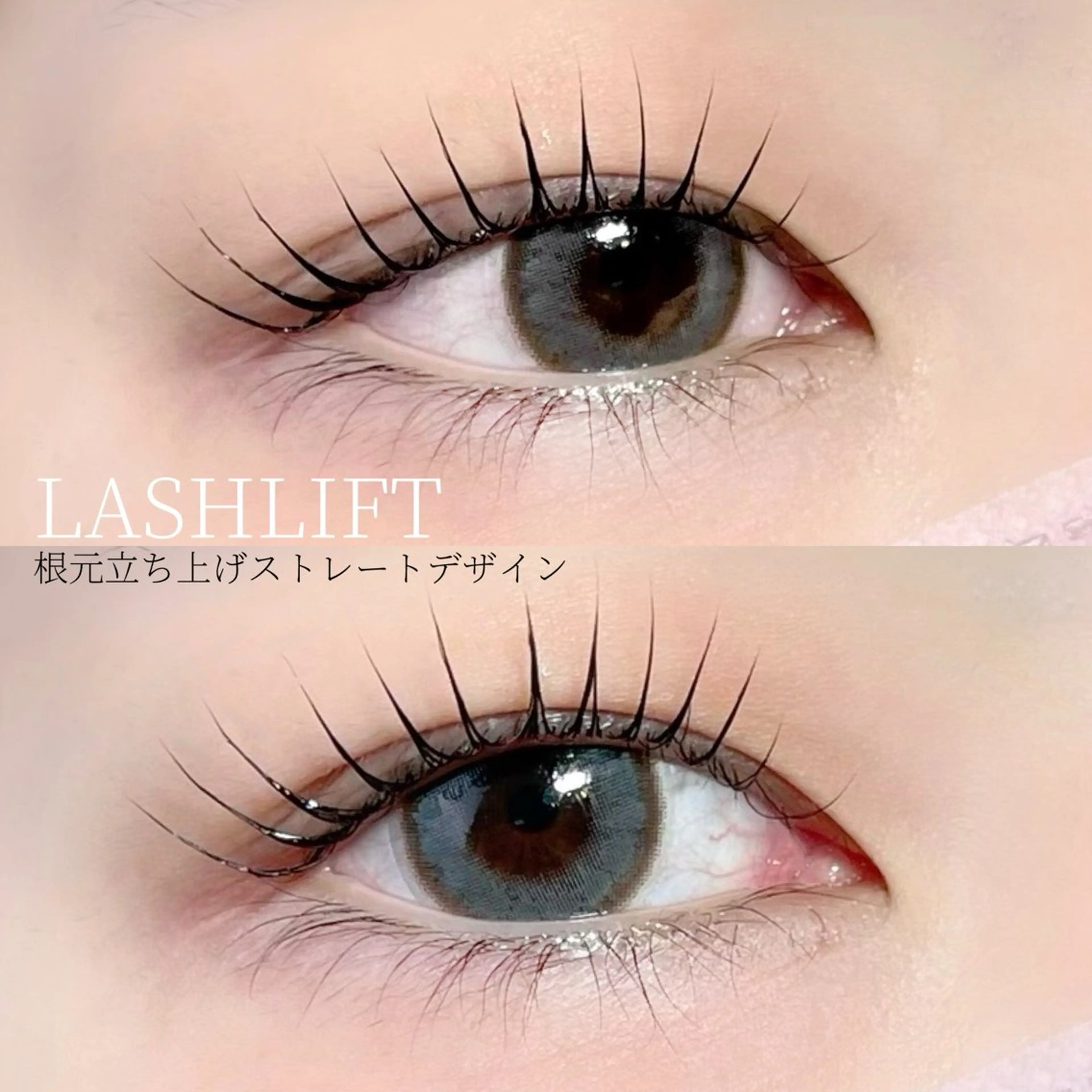 マツエク・マツパ 束感まつ毛 韓国風マツエク パリジェンヌラッシュリフト 一重×まつ毛パーマ パリエクまつげパーマ /LED/中谷のマツエク・マツパデザイン