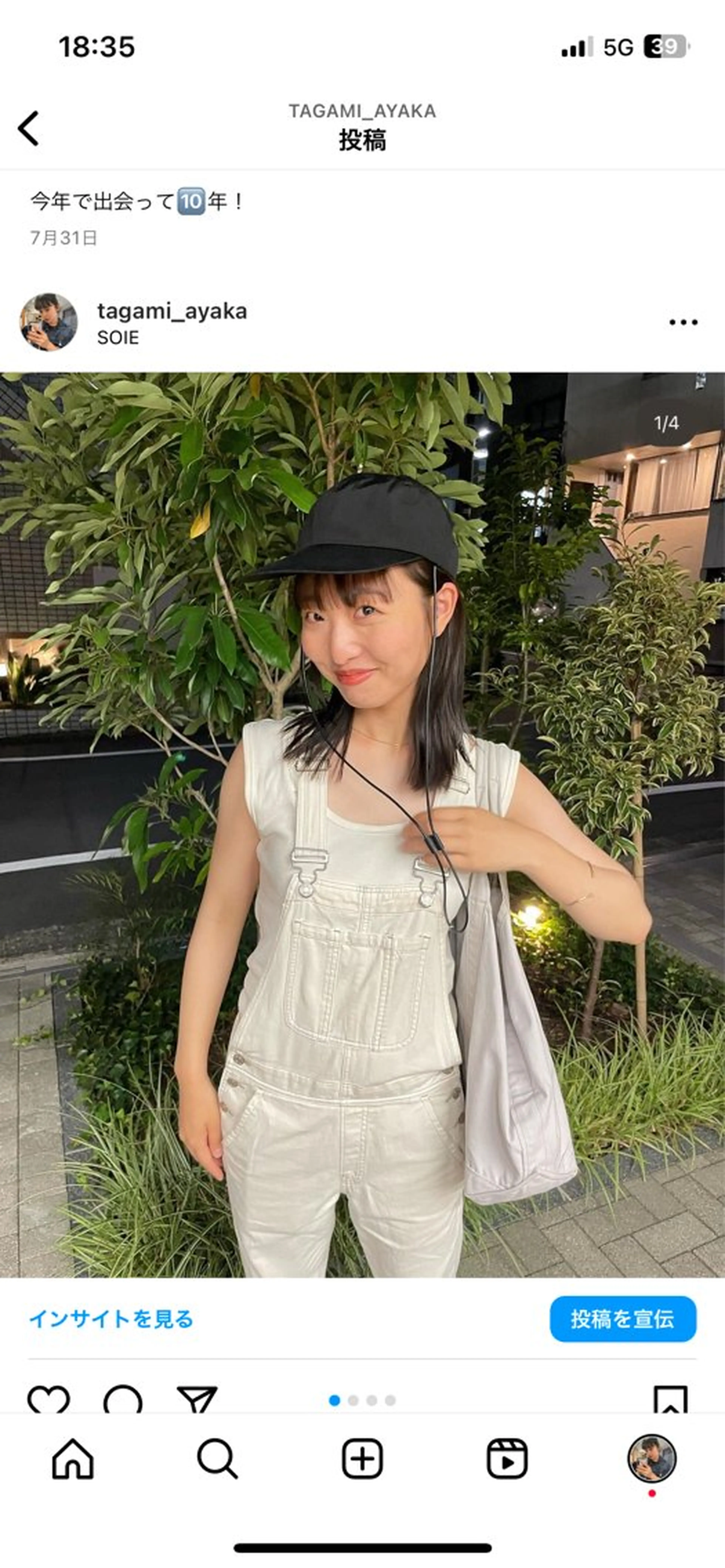 ミディアム カラー ayaka / SOIEのヘアスタイル