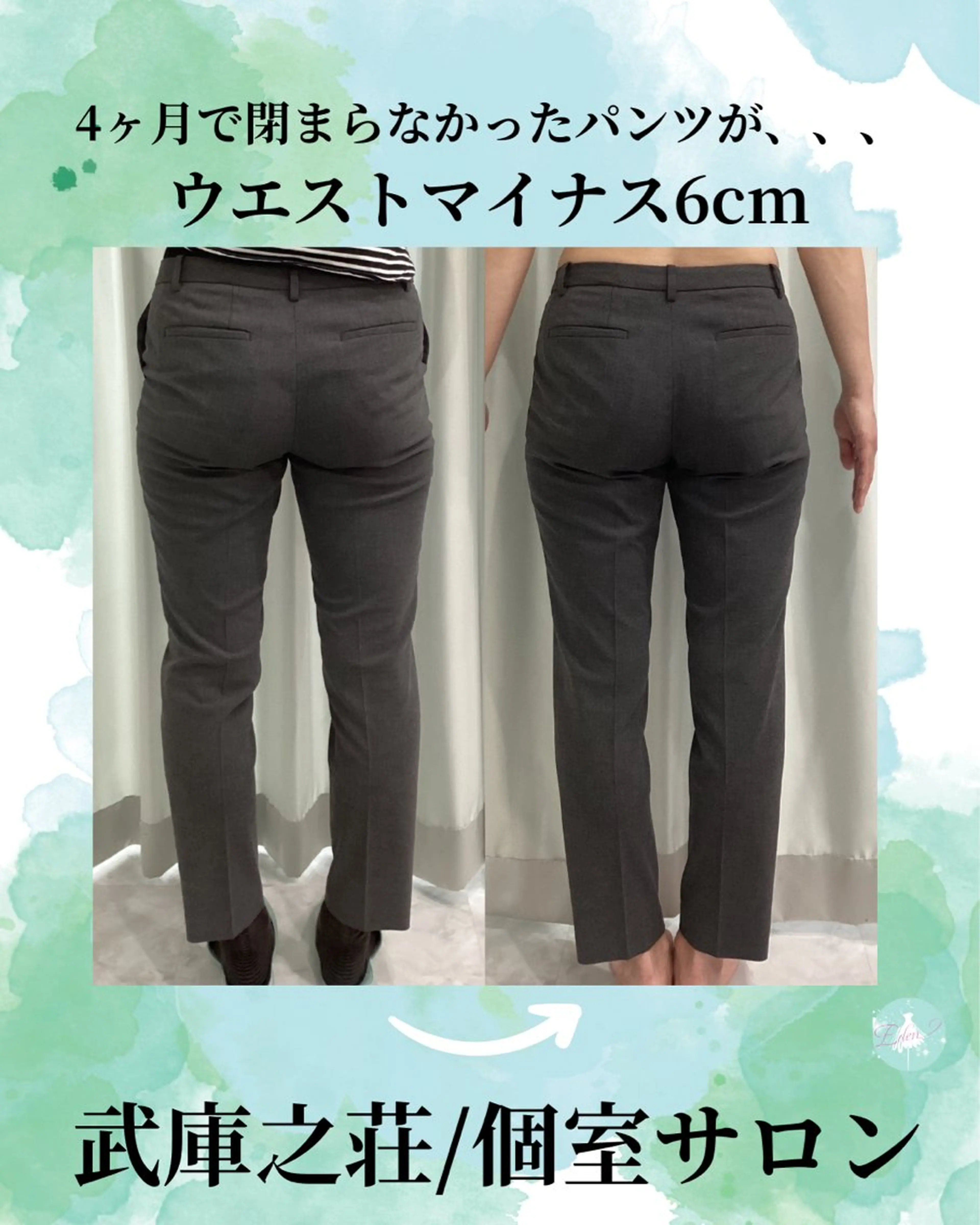 エステ♡Eden Asamiのエステ・リラクイメージ