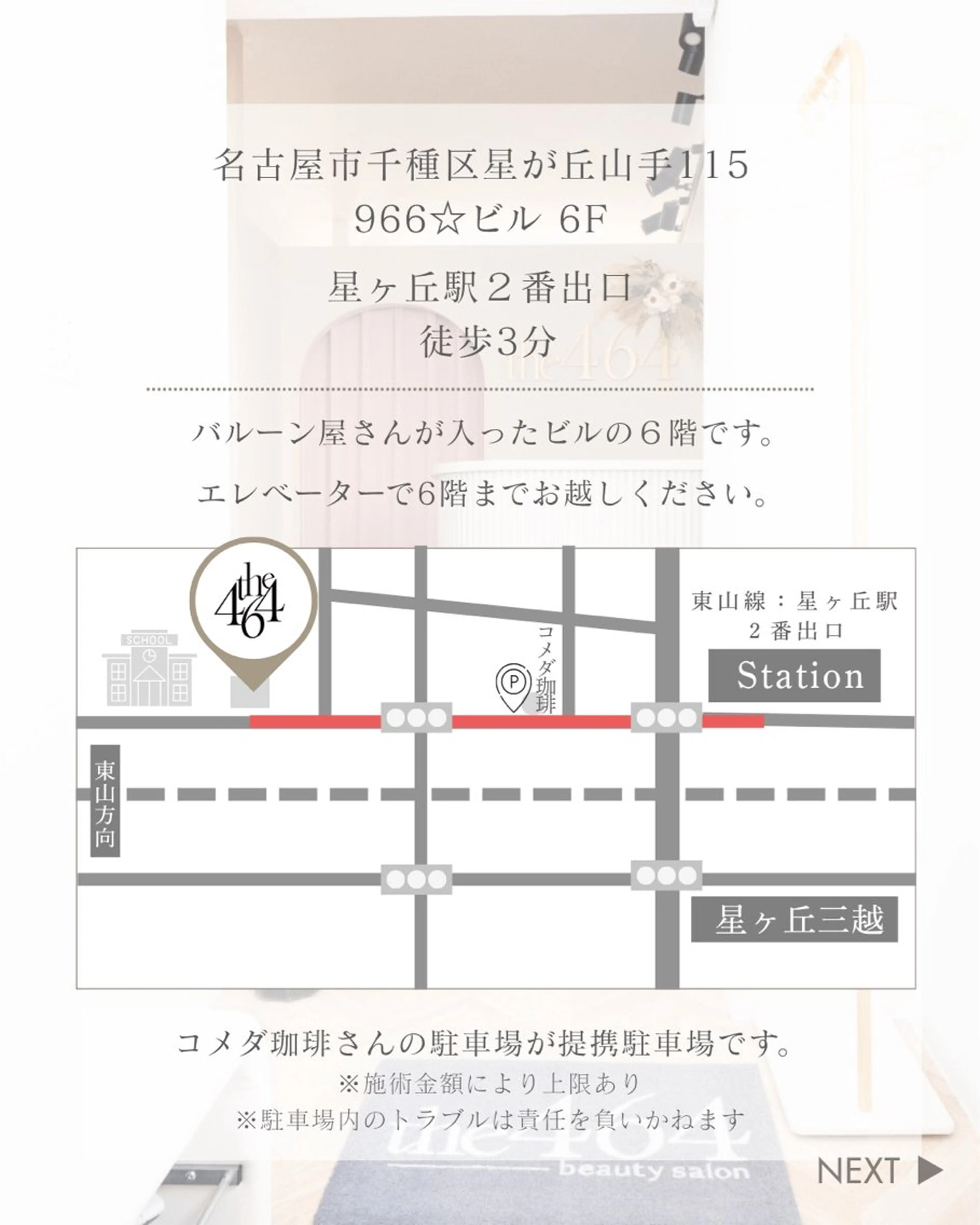 THE464 the464のネイルデザイン