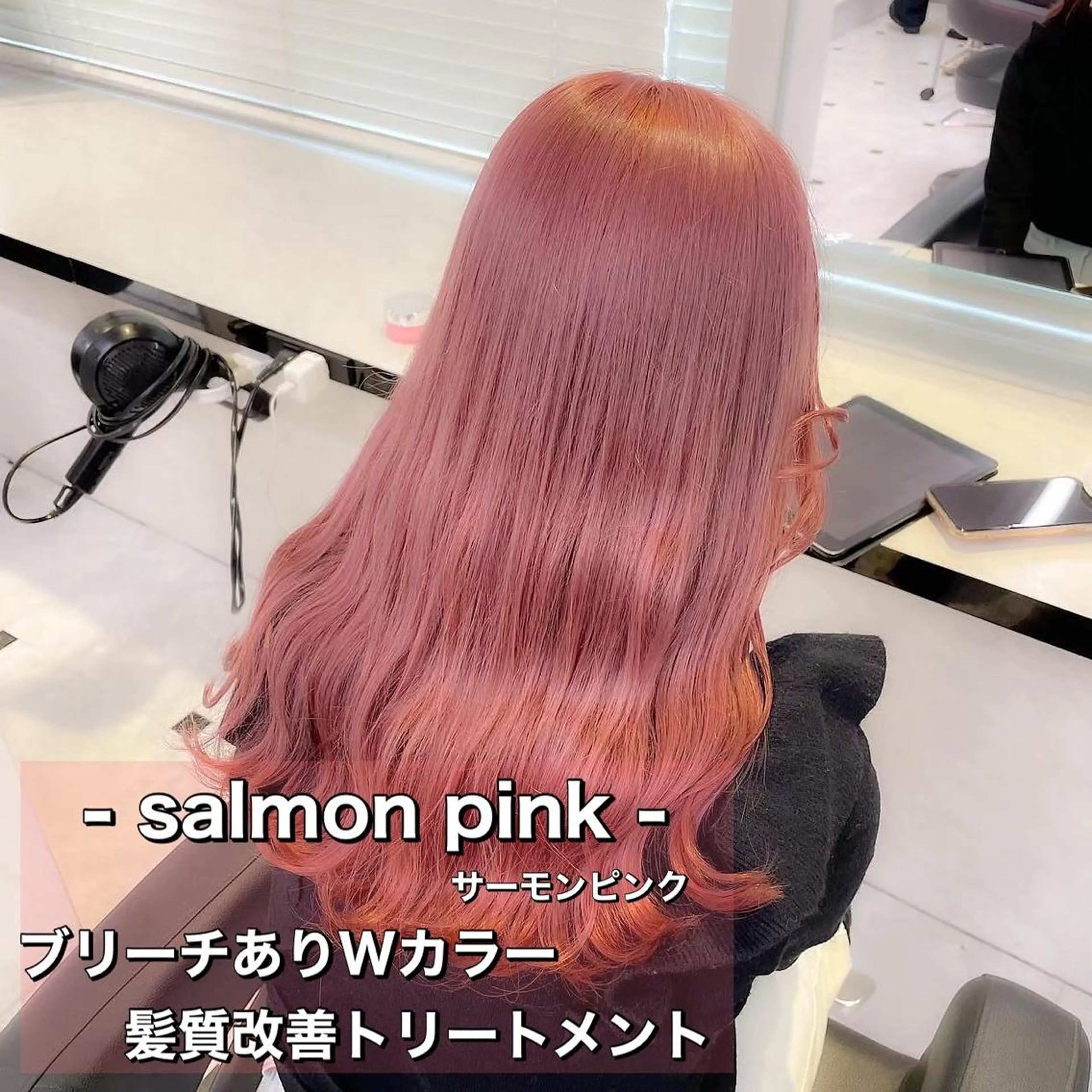 ロング カラー ボブカットモデル 募集中　ukaのヘアスタイル